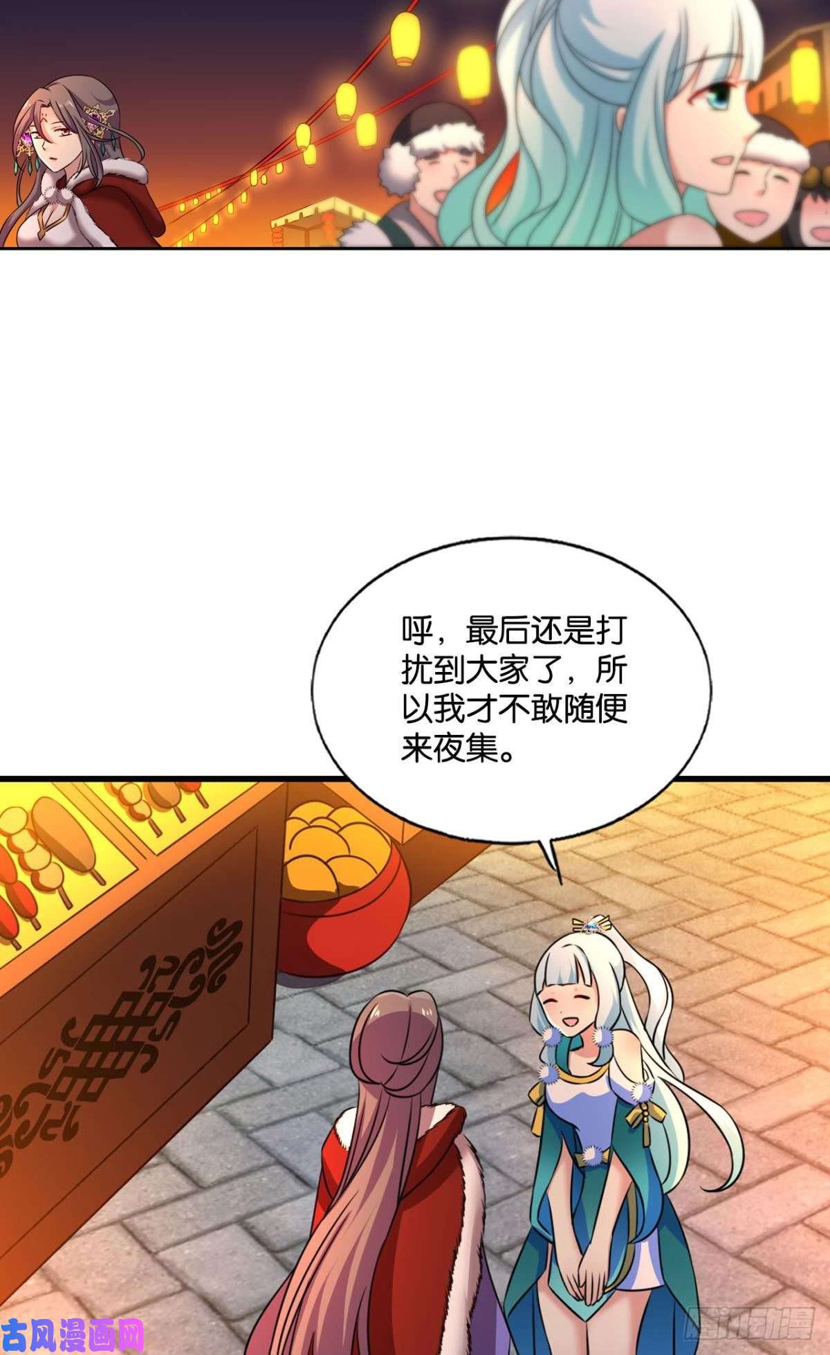 重生异世一条狗这届和亲公主不太行
