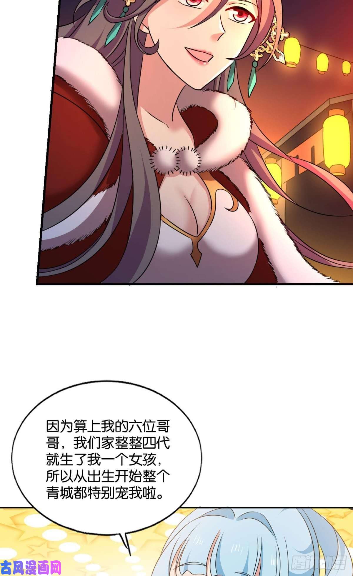 重生异世一条狗这届和亲公主不太行