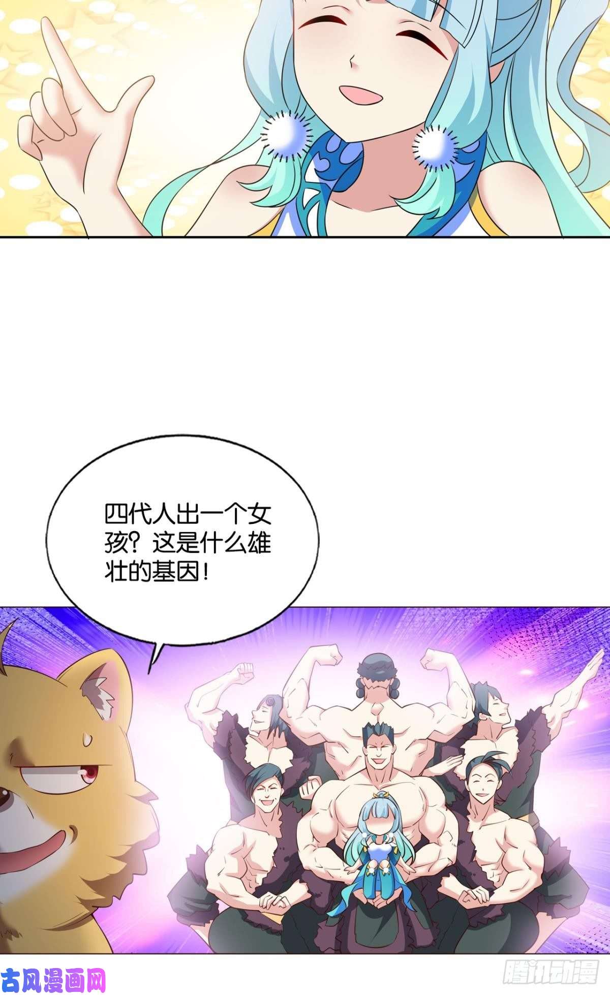 重生异世一条狗这届和亲公主不太行