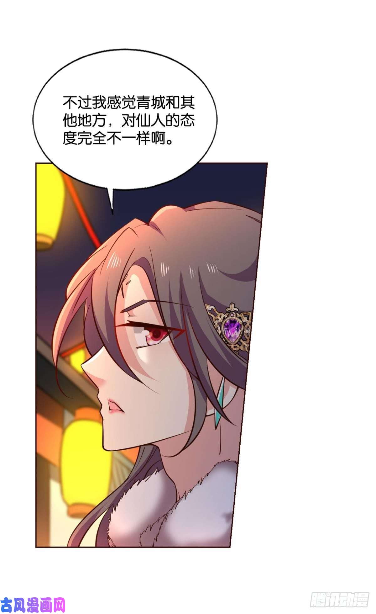 重生异世一条狗这届和亲公主不太行