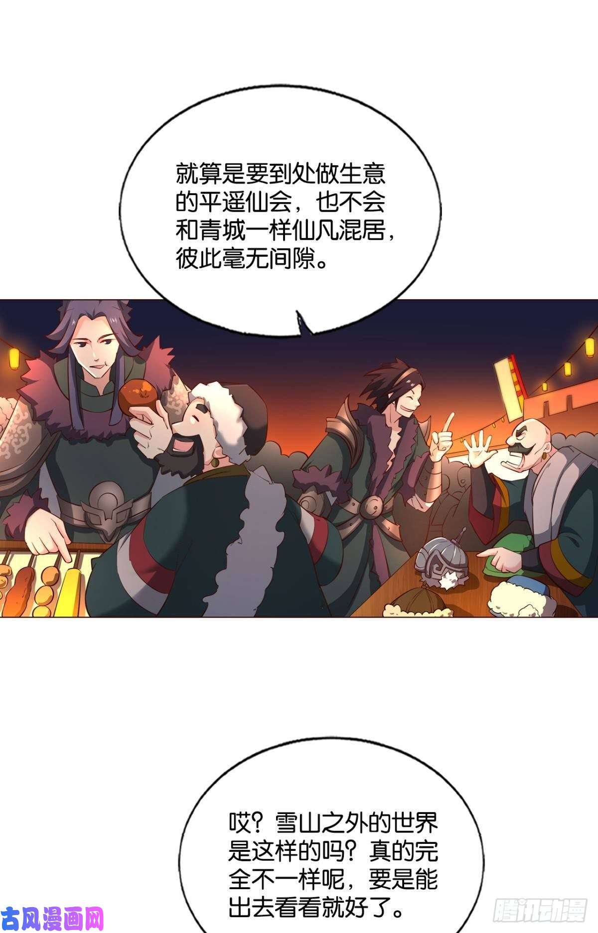 重生异世一条狗这届和亲公主不太行