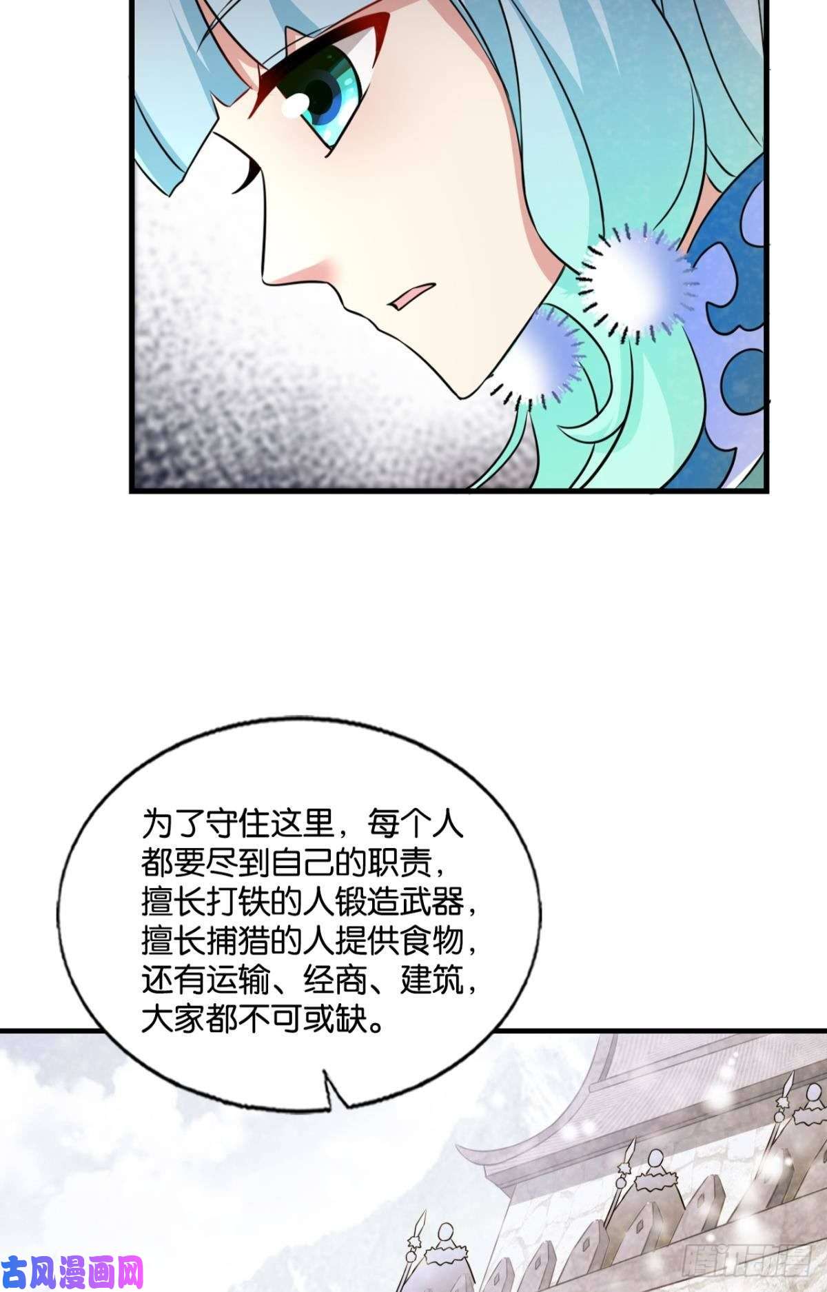 重生异世一条狗这届和亲公主不太行