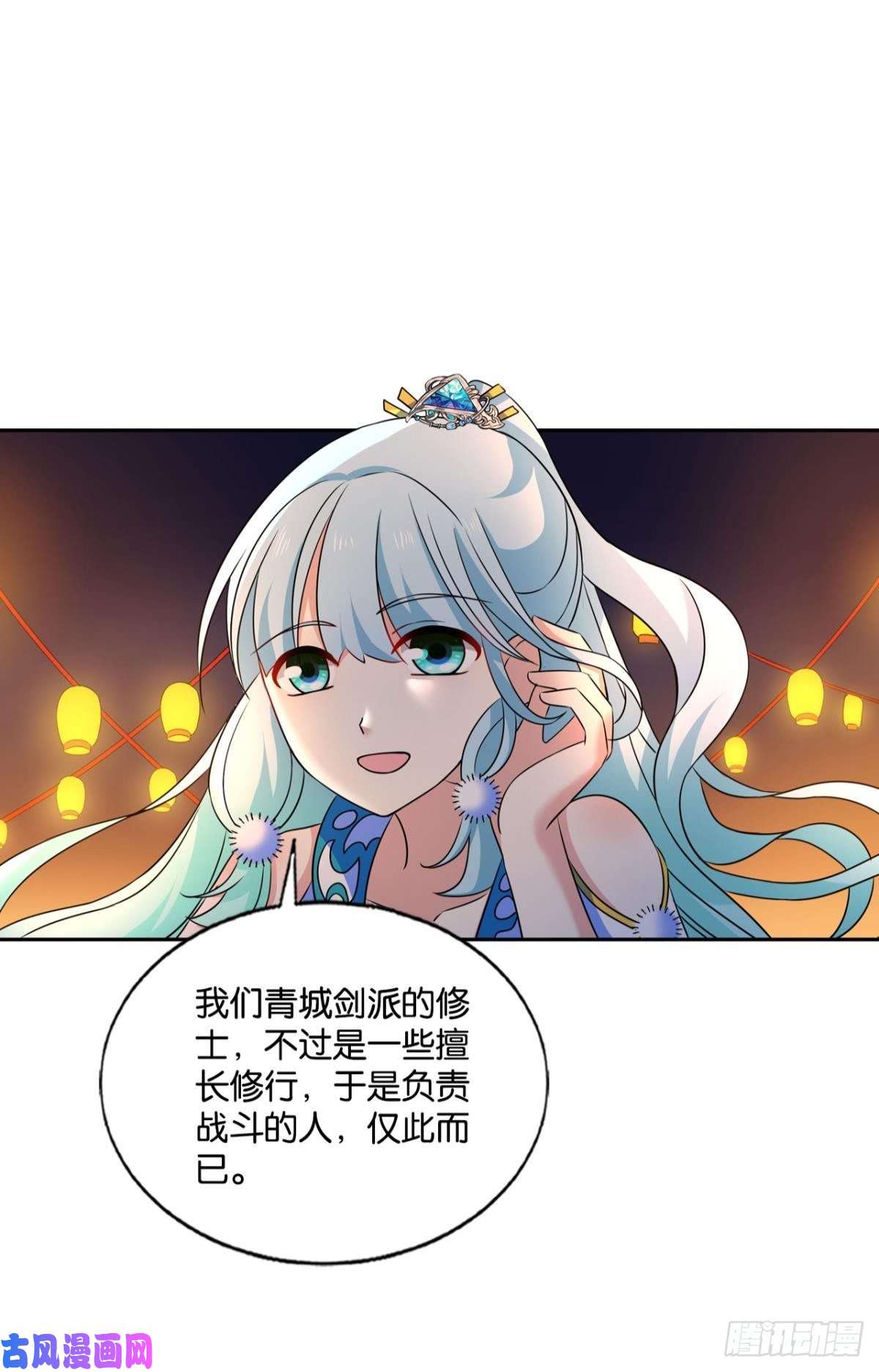 重生异世一条狗这届和亲公主不太行