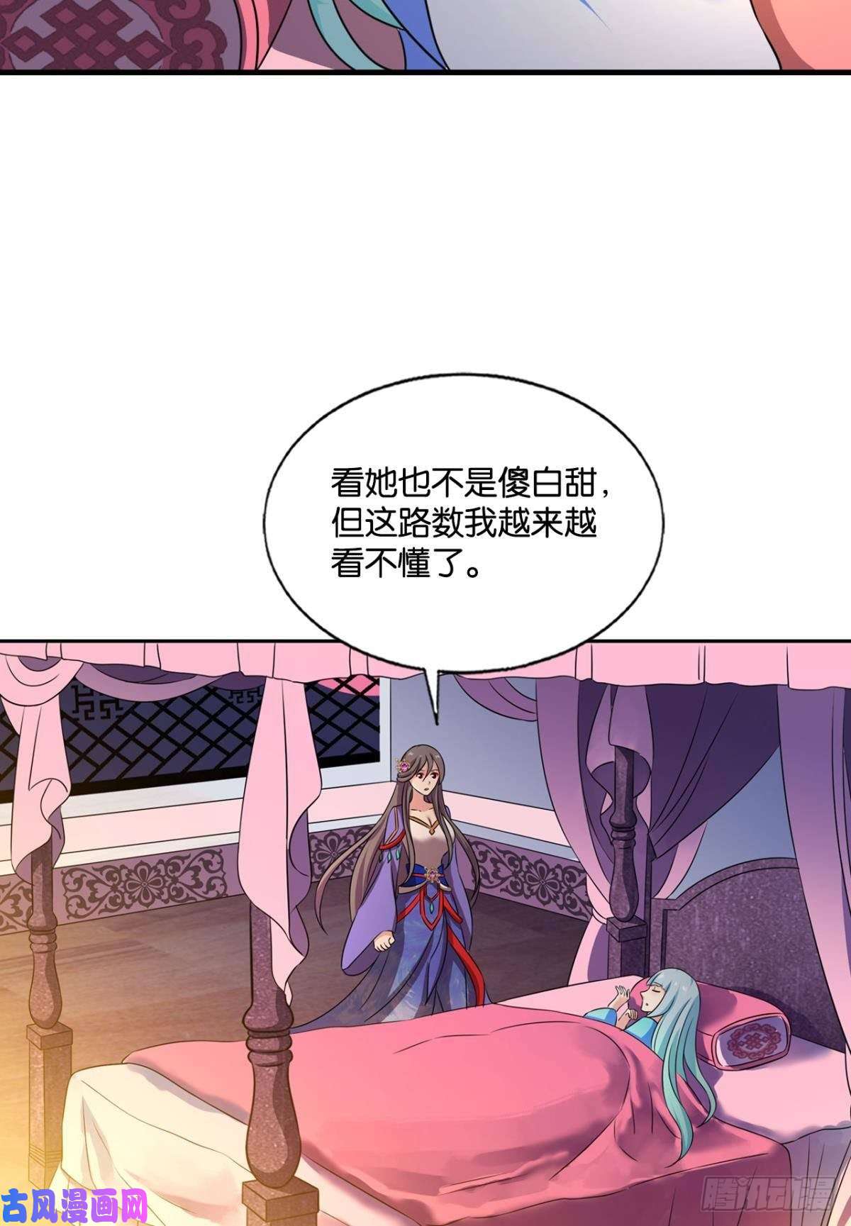 重生异世一条狗这届和亲公主不太行