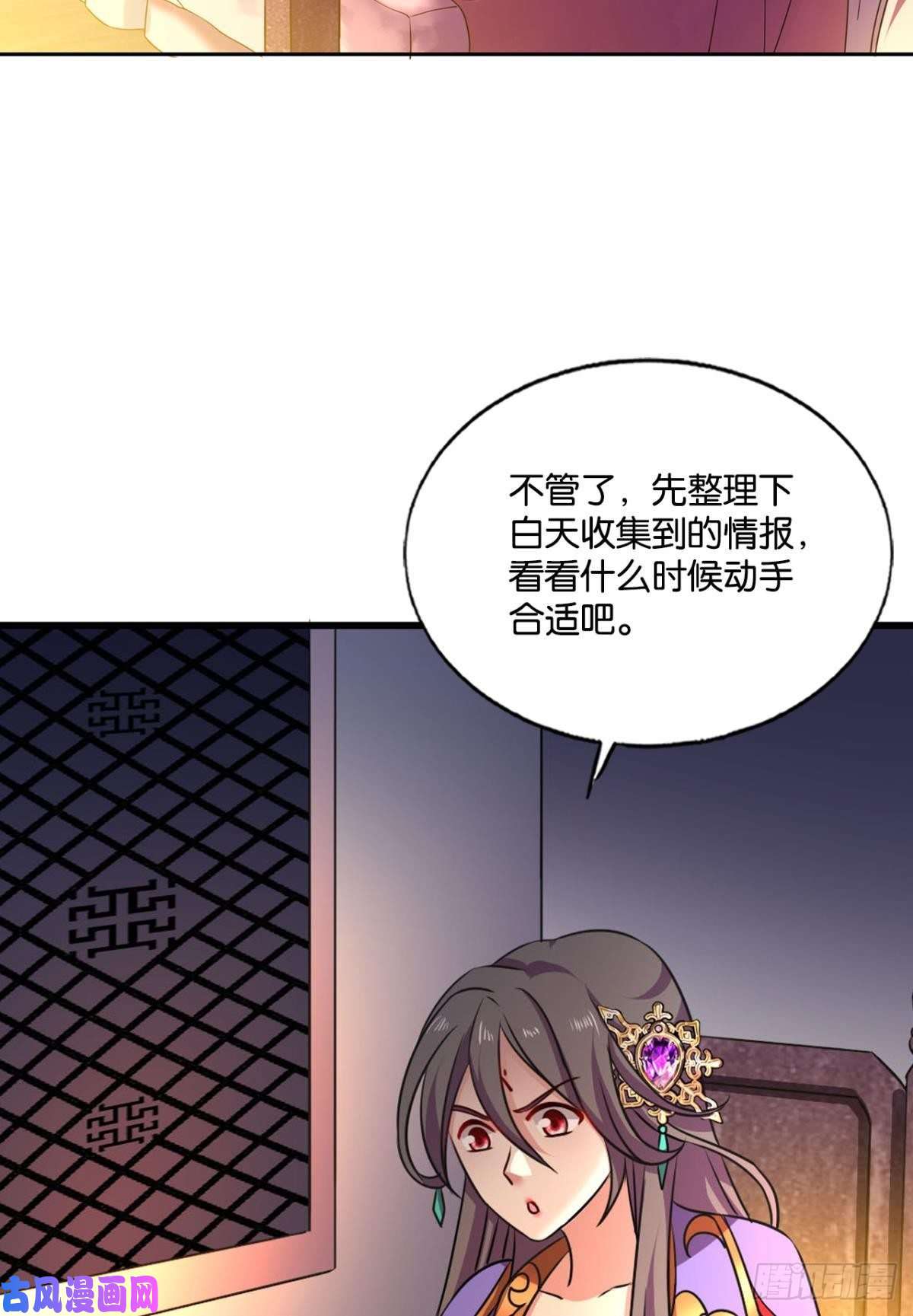 重生异世一条狗这届和亲公主不太行