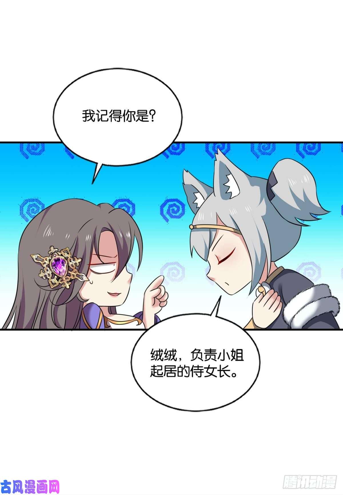 重生异世一条狗这届和亲公主不太行