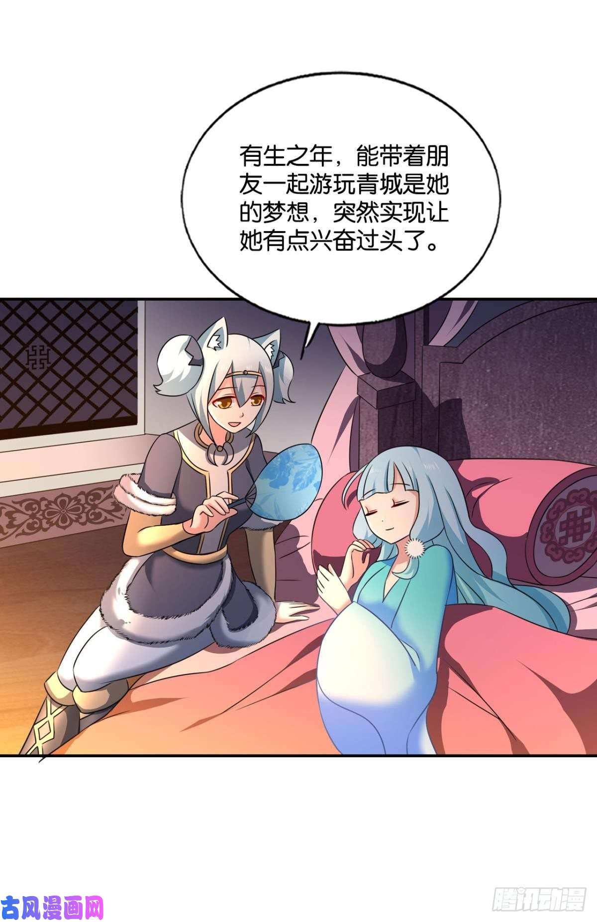 重生异世一条狗这届和亲公主不太行