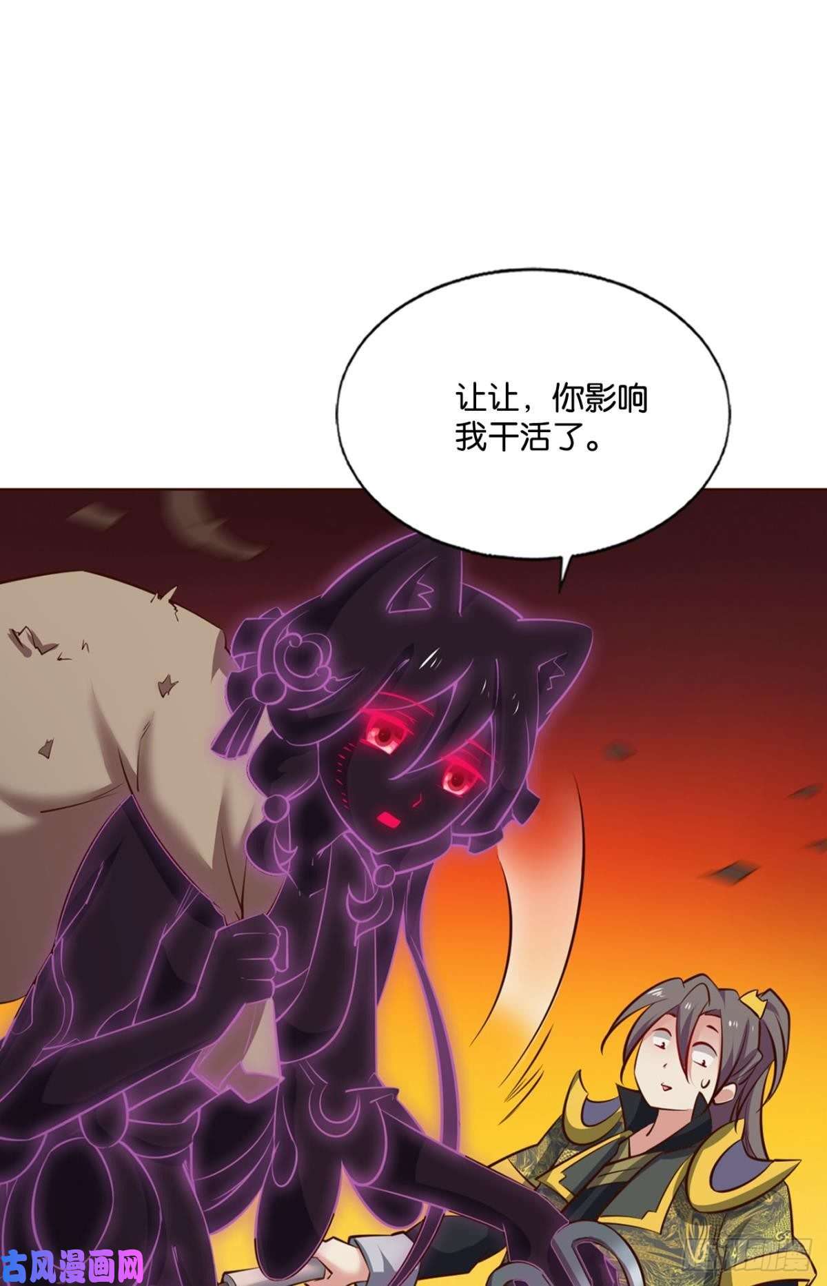 重生异世一条狗这届和亲公主不太行