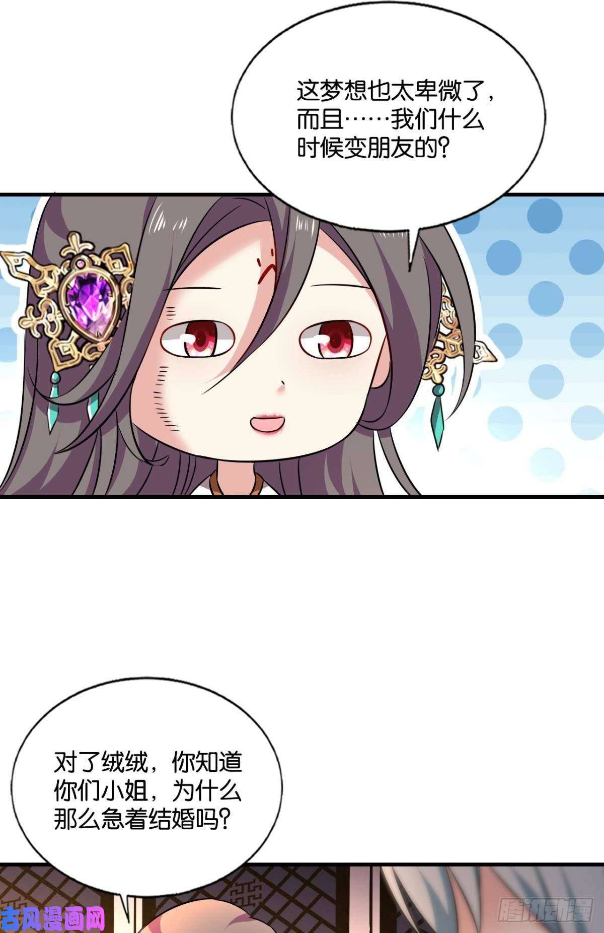 重生异世一条狗这届和亲公主不太行