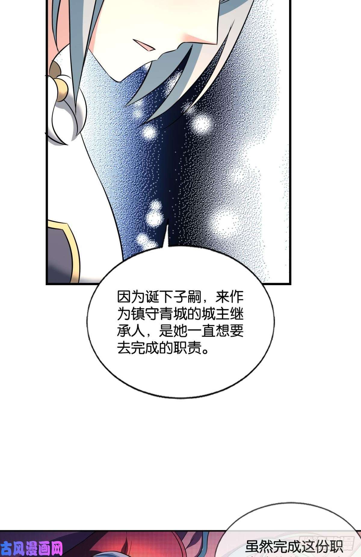重生异世一条狗这届和亲公主不太行