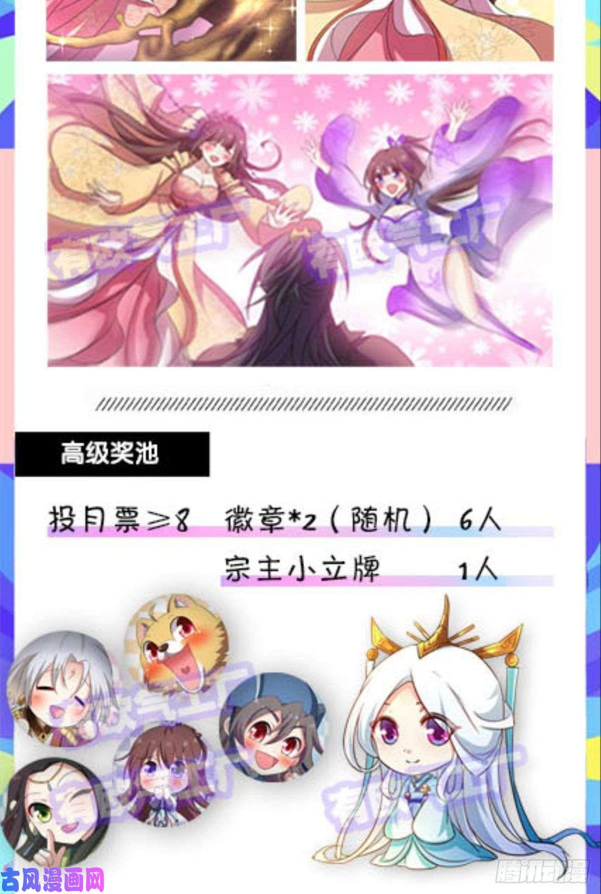 重生异世一条狗这届和亲公主不太行