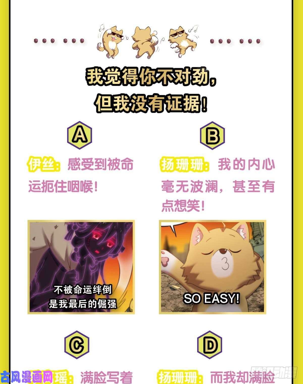 重生异世一条狗这届和亲公主不太行