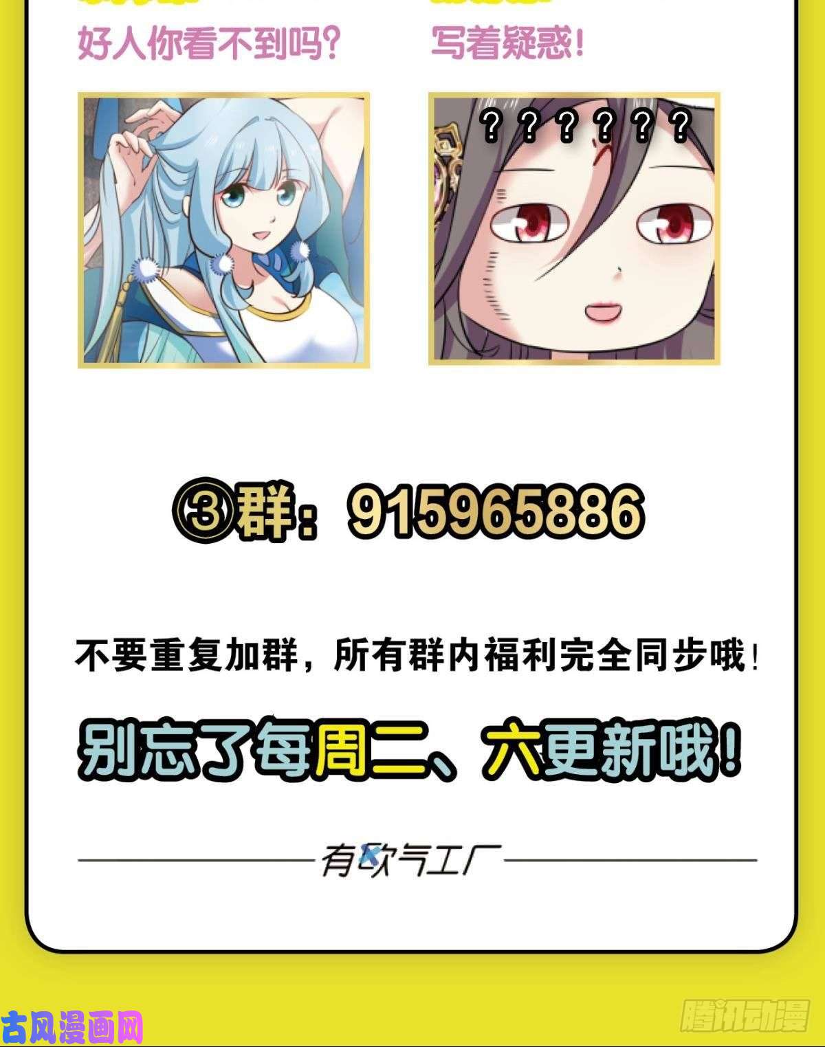 重生异世一条狗这届和亲公主不太行