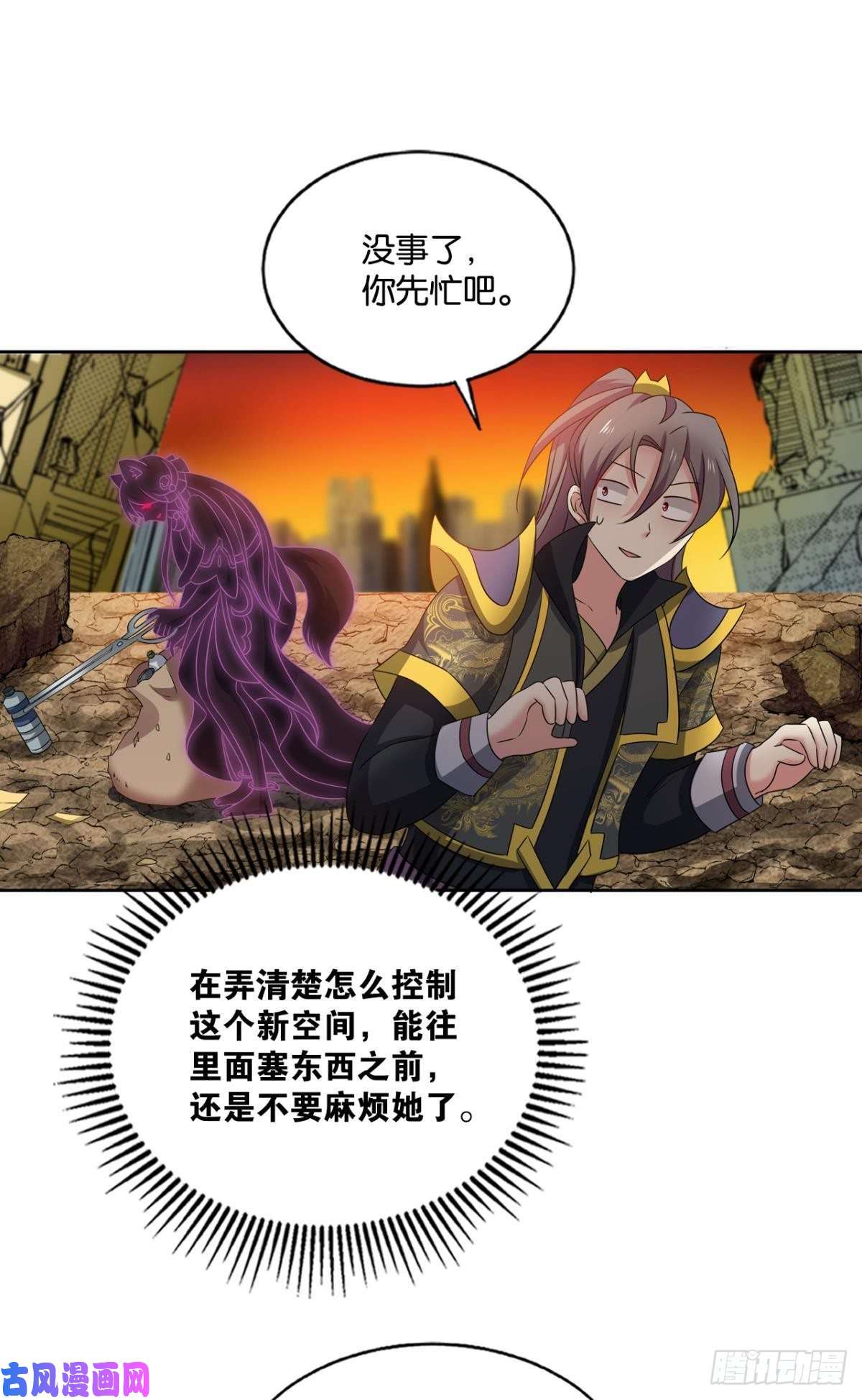 重生异世一条狗这届和亲公主不太行