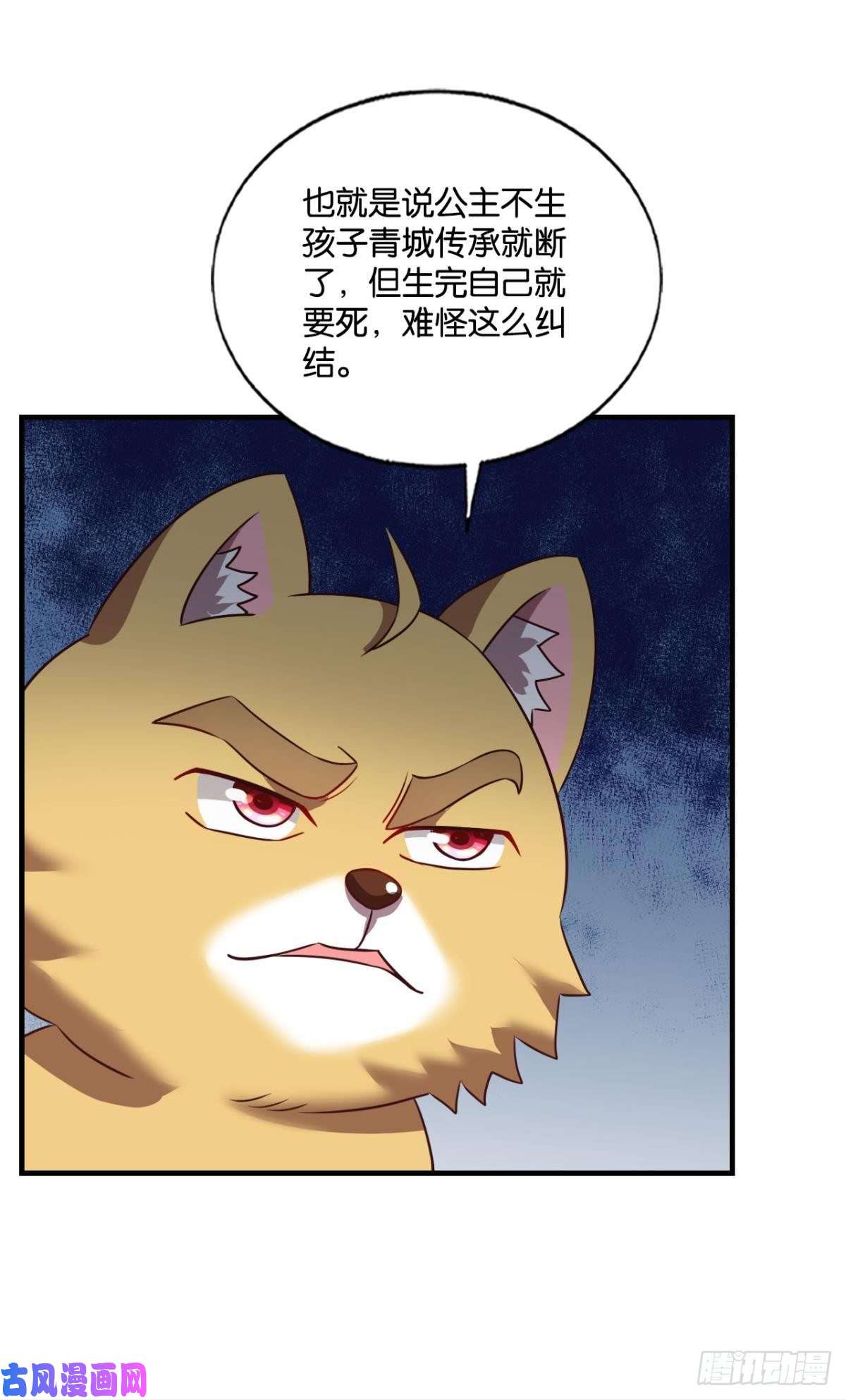 重生异世一条狗双赢方案