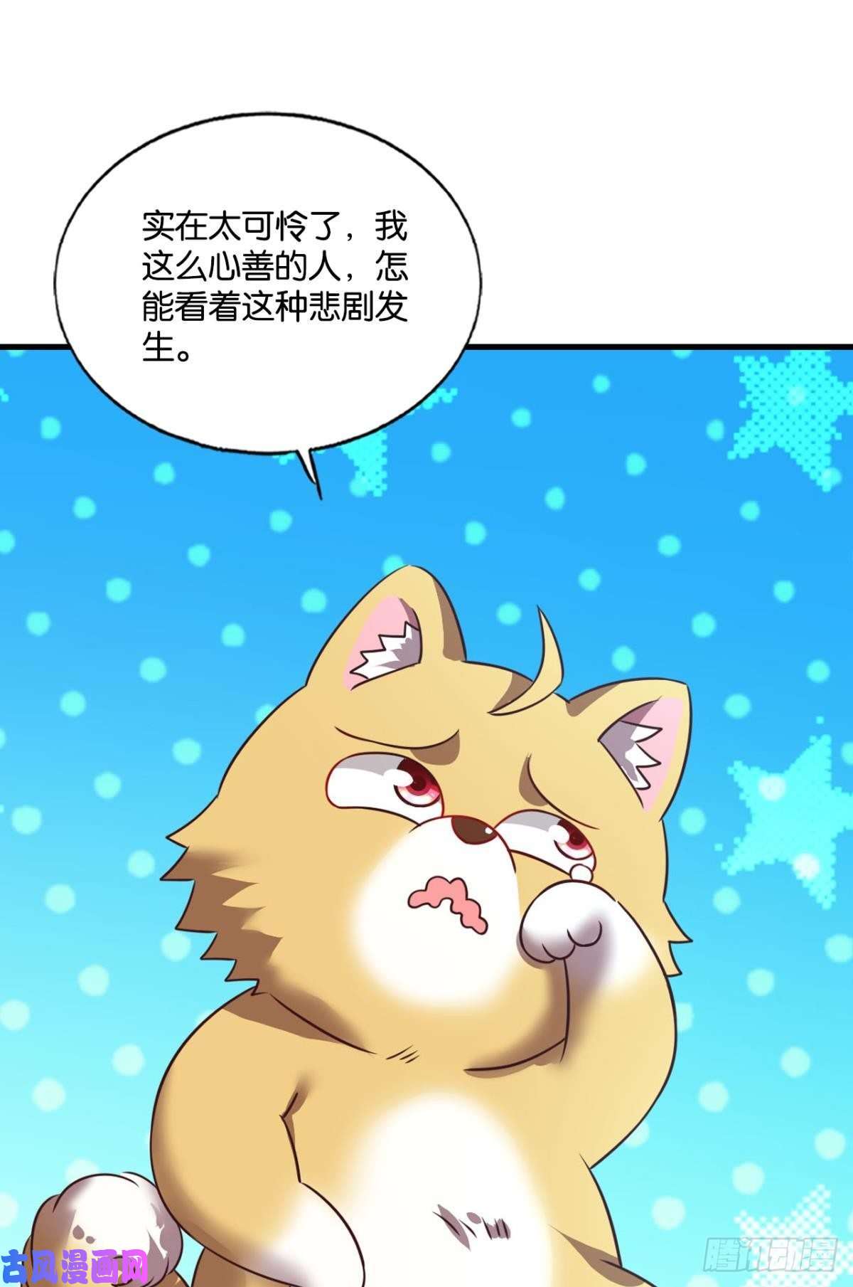 重生异世一条狗双赢方案
