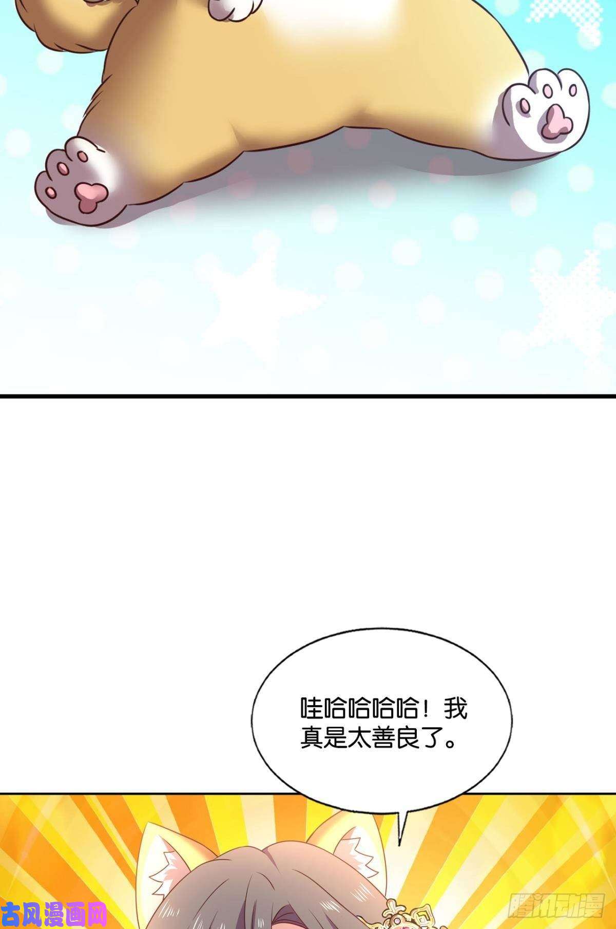 重生异世一条狗双赢方案
