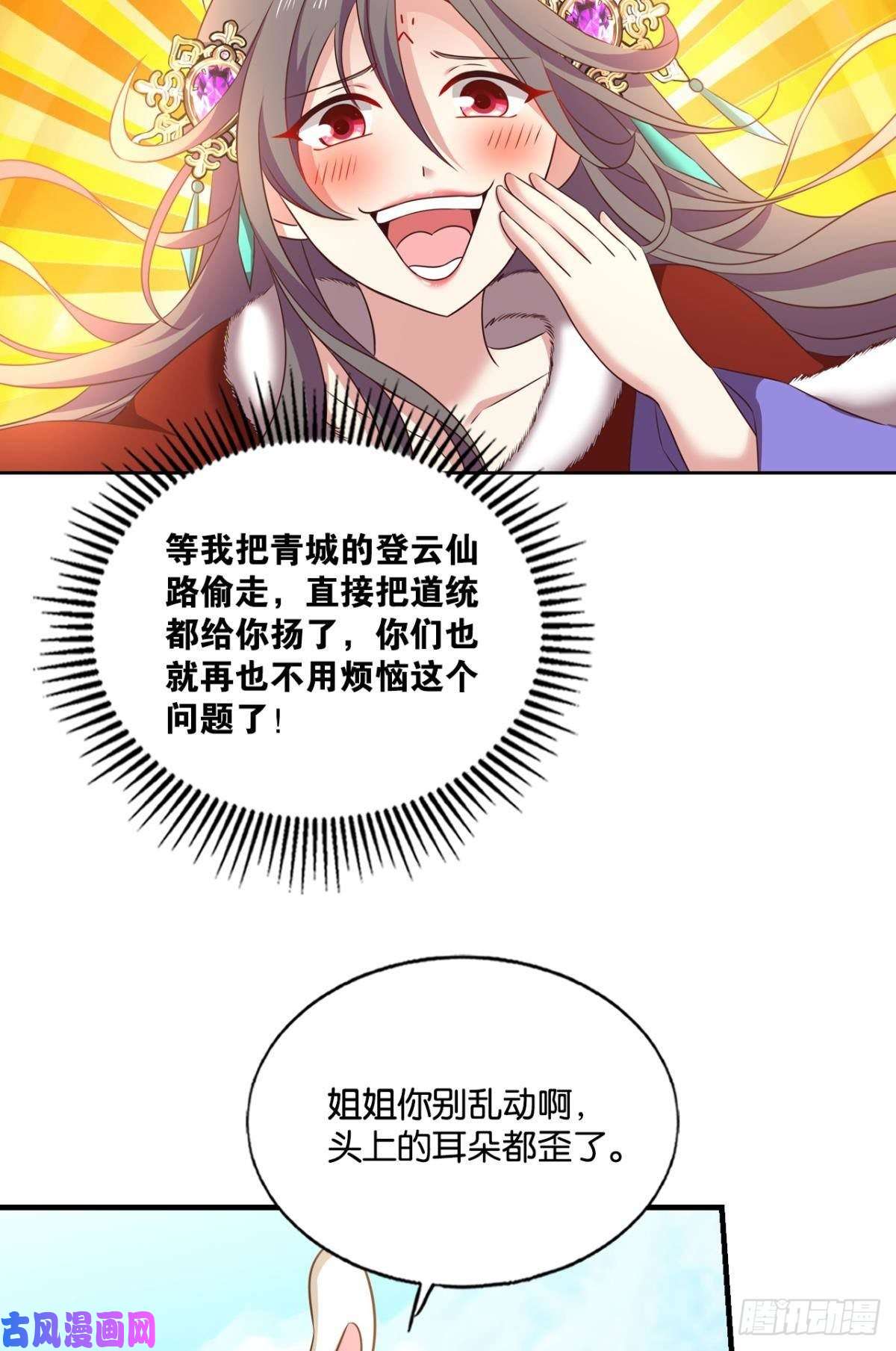 重生异世一条狗双赢方案