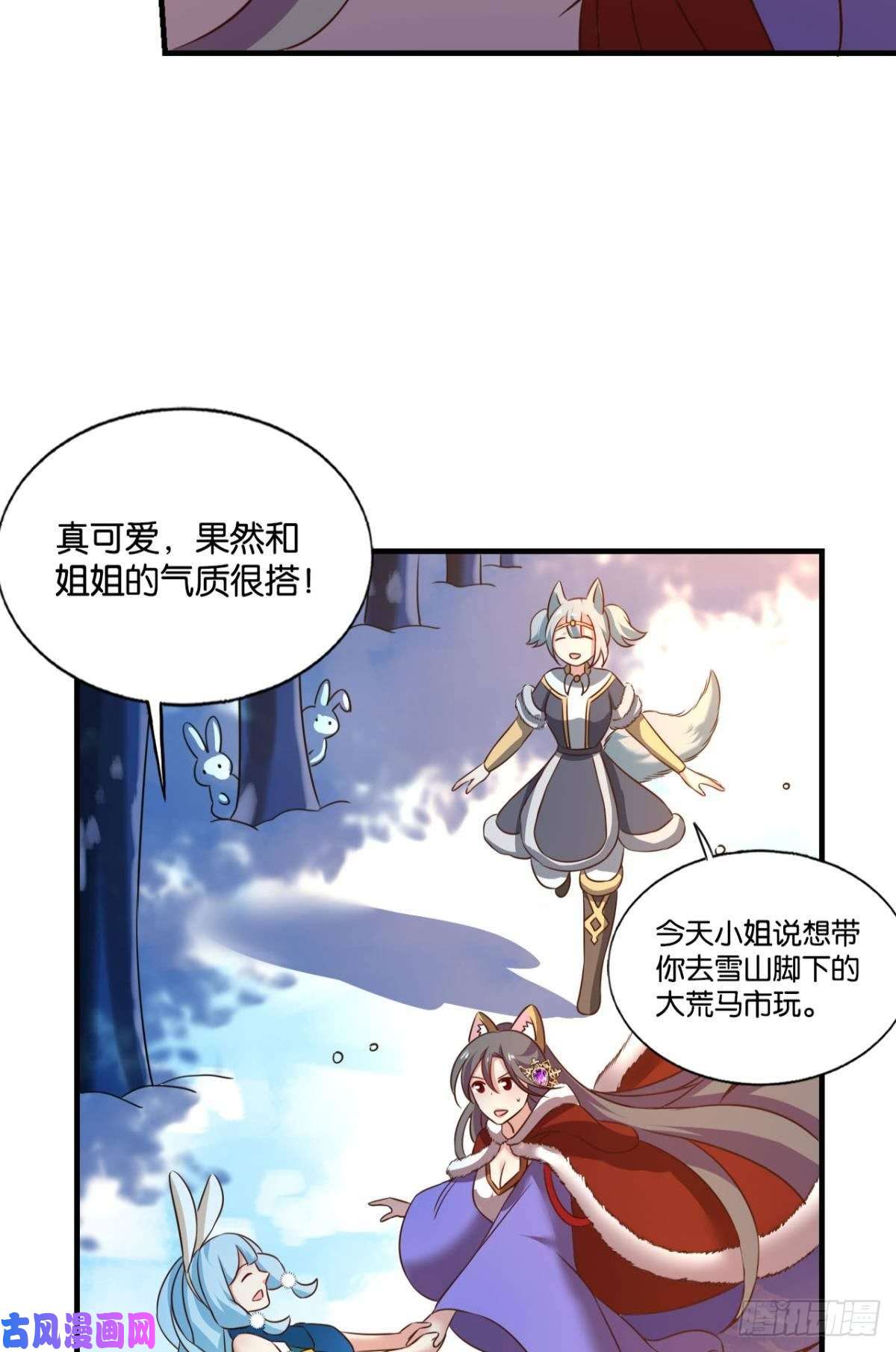 重生异世一条狗双赢方案