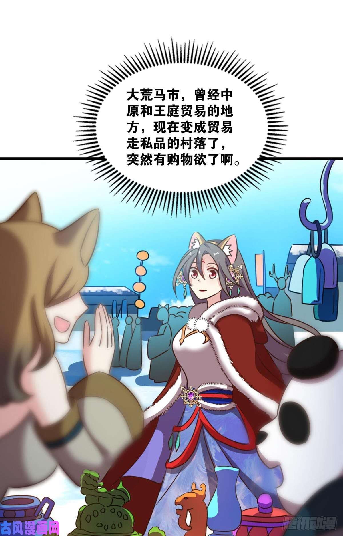 重生异世一条狗双赢方案