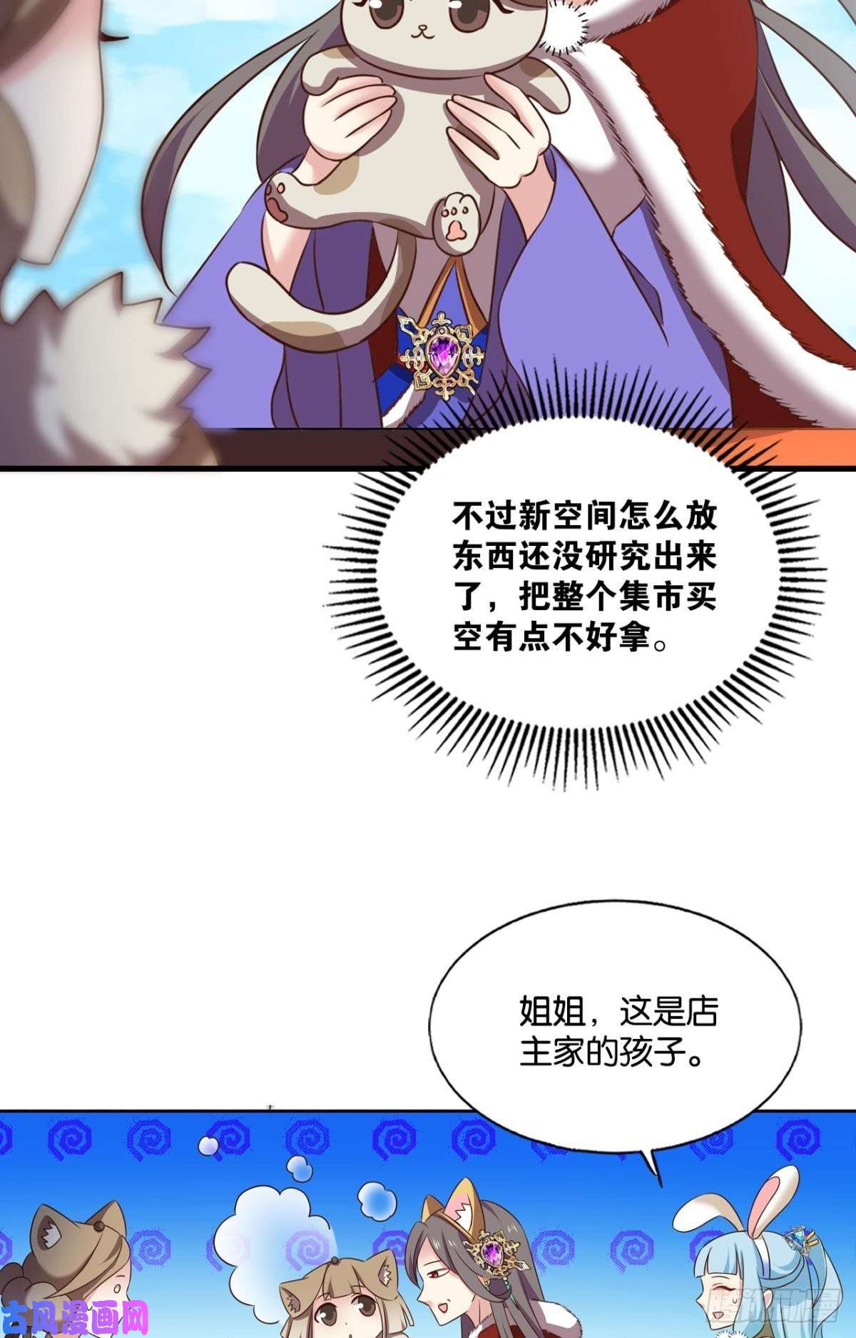 重生异世一条狗双赢方案