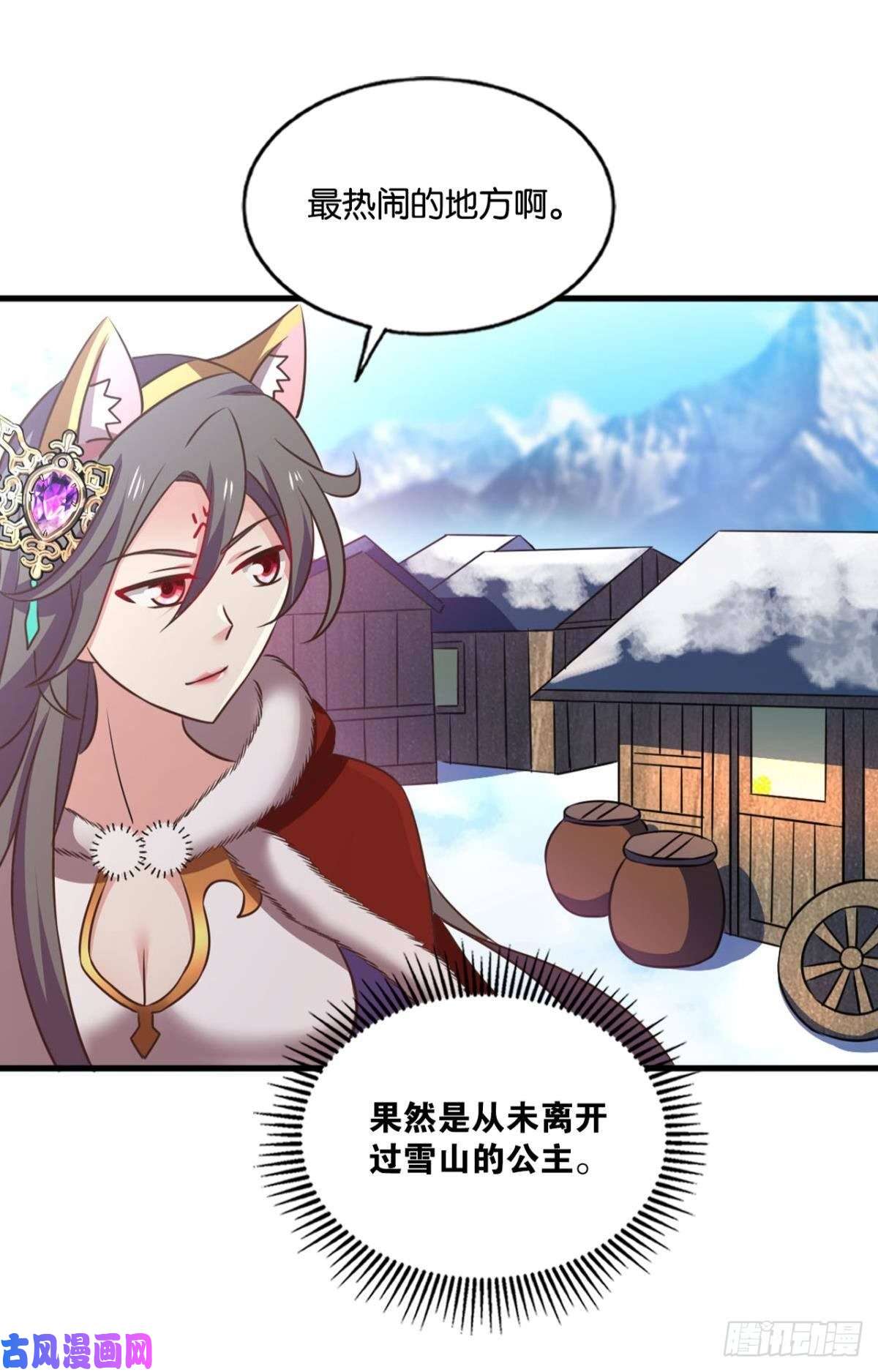 重生异世一条狗双赢方案