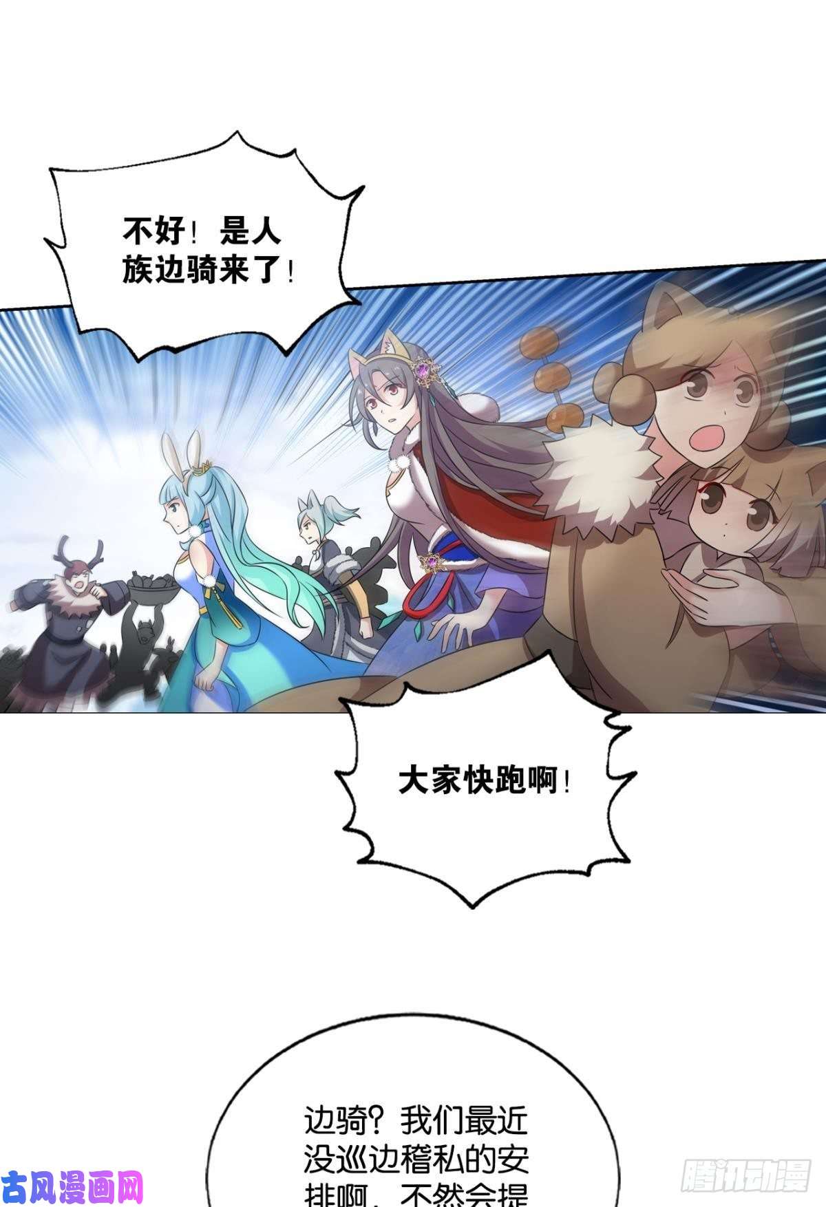 重生异世一条狗双赢方案