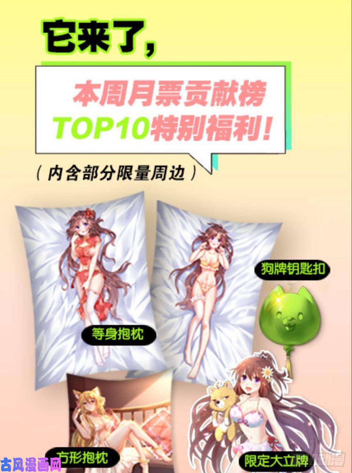重生异世一条狗双赢方案