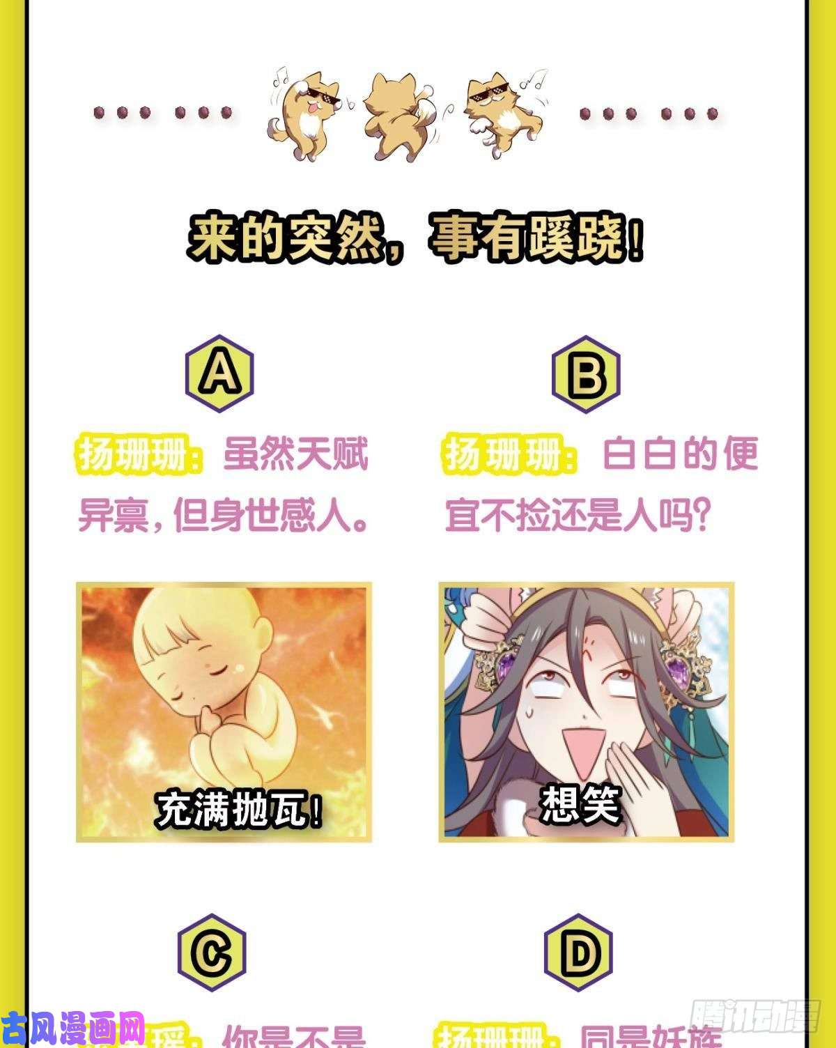 重生异世一条狗双赢方案