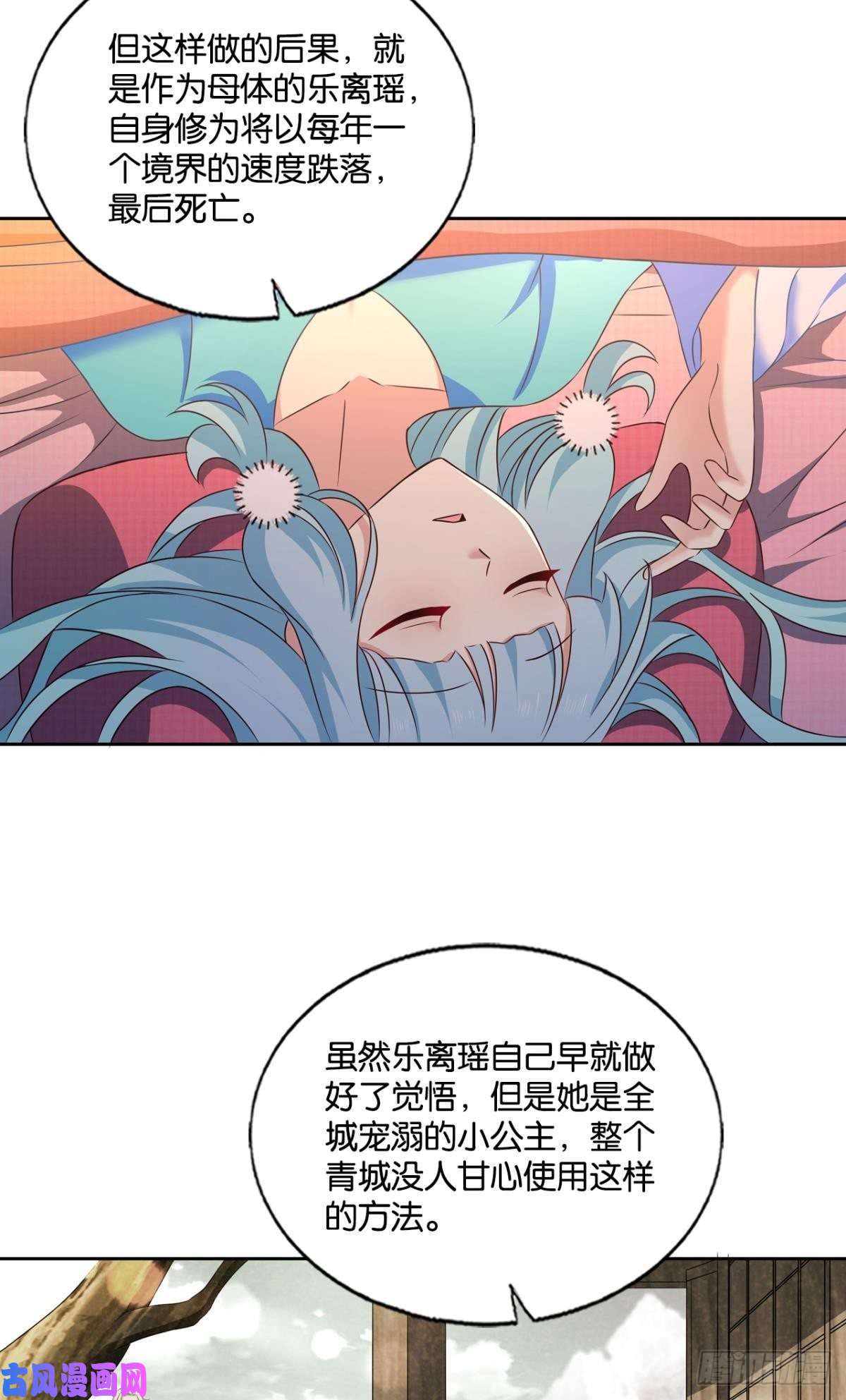 重生异世一条狗双赢方案