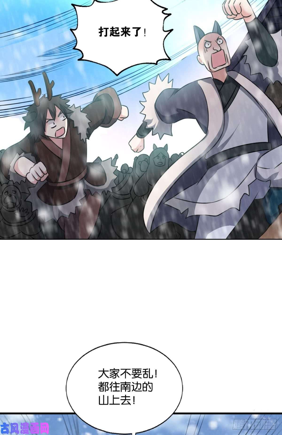 重生异世一条狗就爱浑水摸鱼