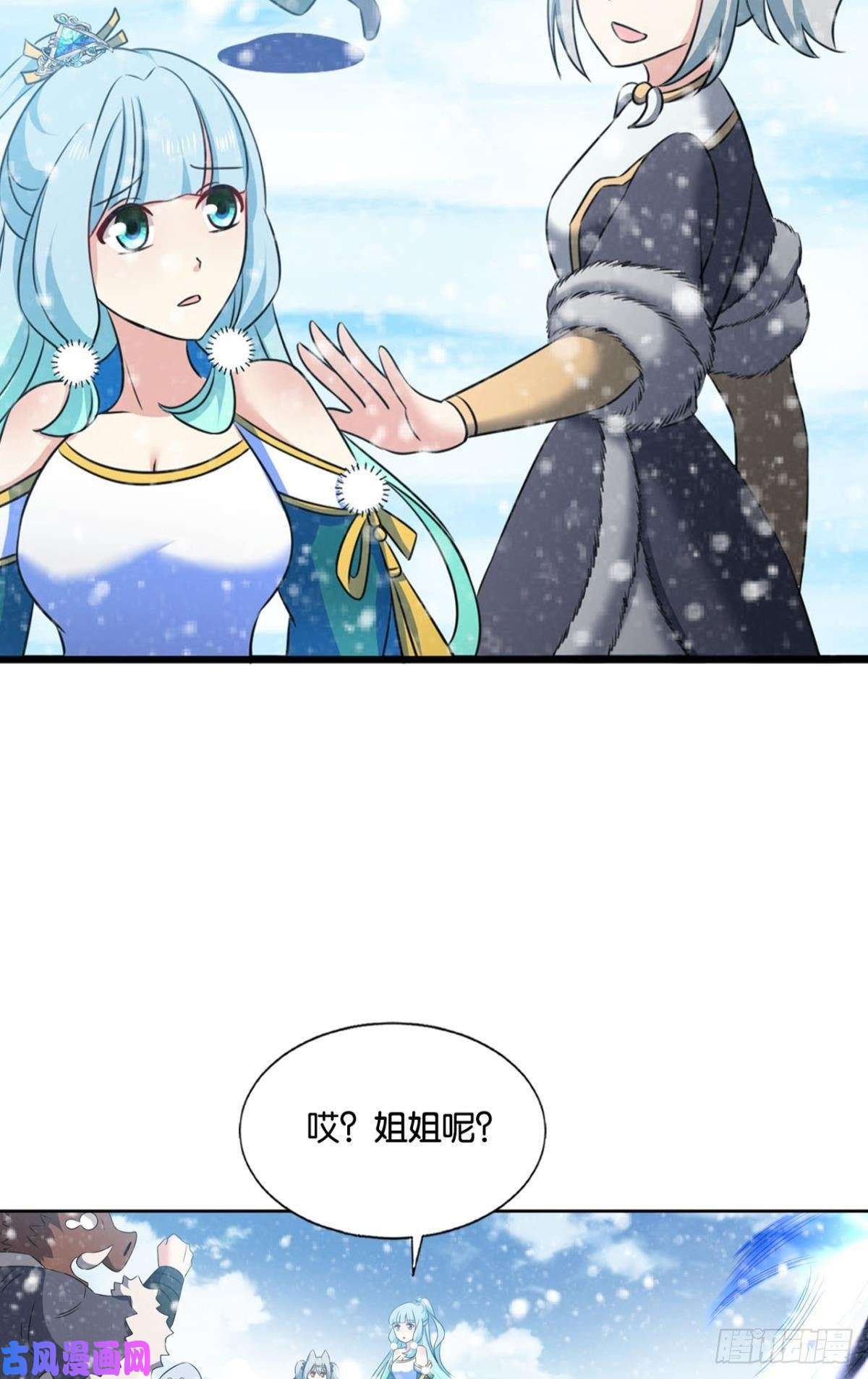 重生异世一条狗就爱浑水摸鱼