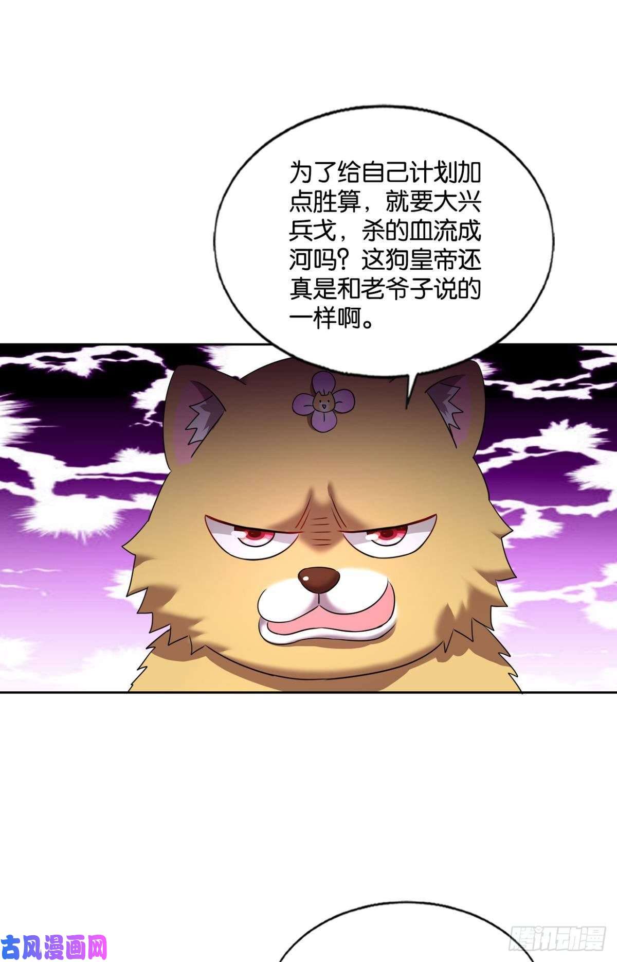 重生异世一条狗就爱浑水摸鱼