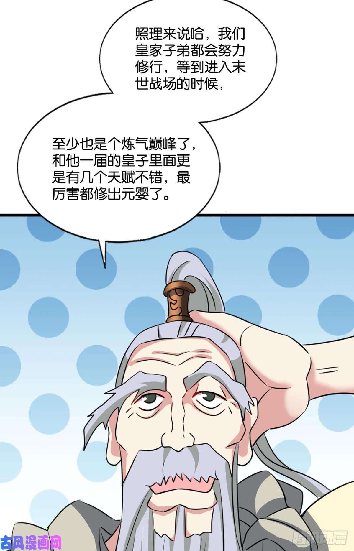 重生异世一条狗就爱浑水摸鱼