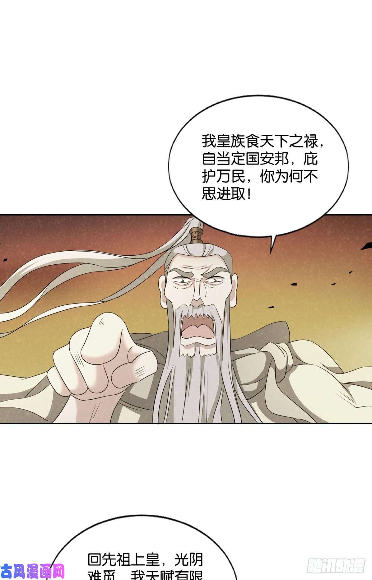 重生异世一条狗就爱浑水摸鱼