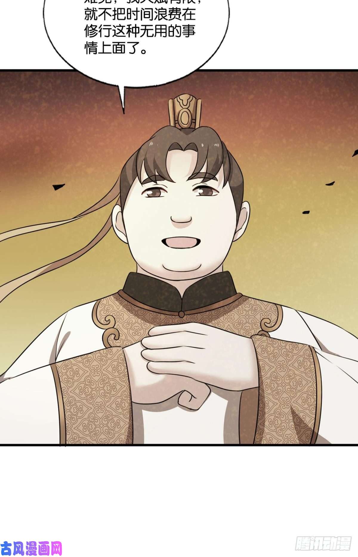 重生异世一条狗就爱浑水摸鱼