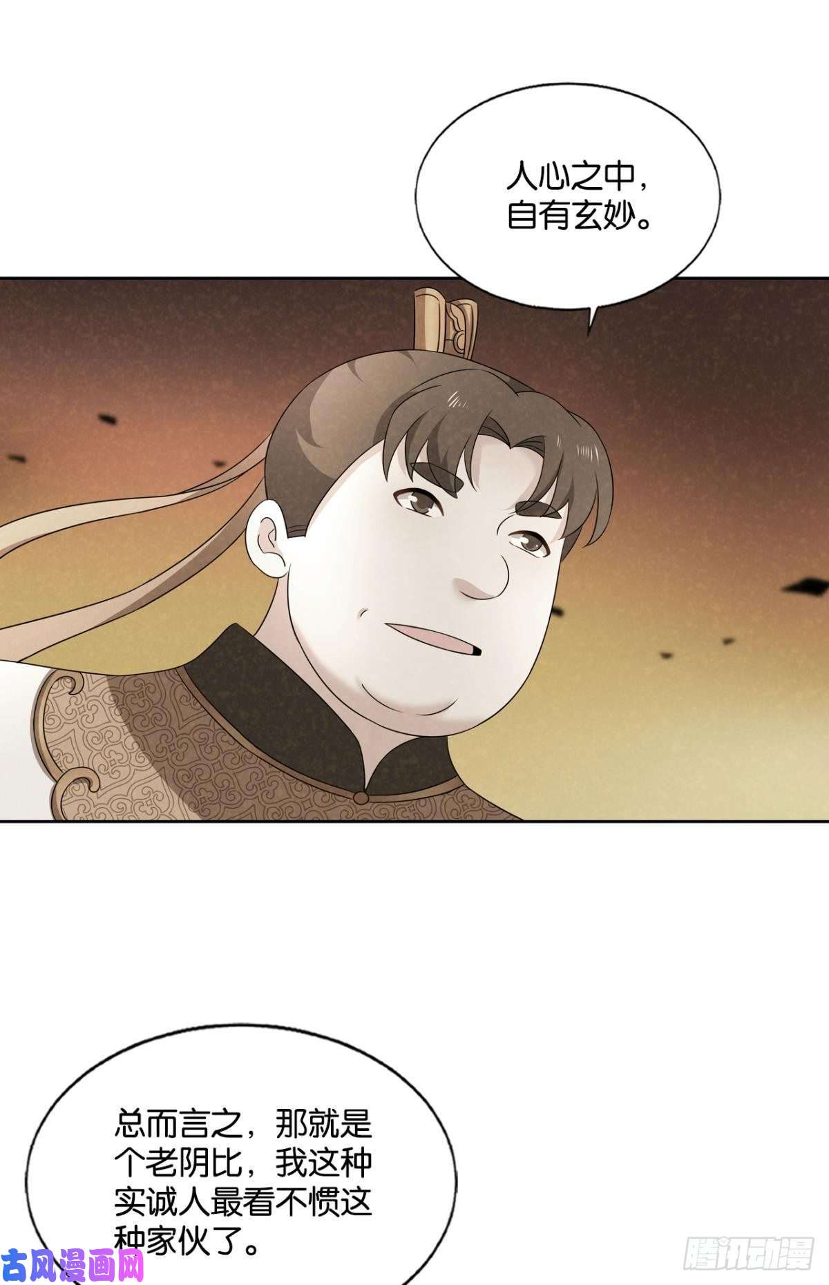 重生异世一条狗就爱浑水摸鱼