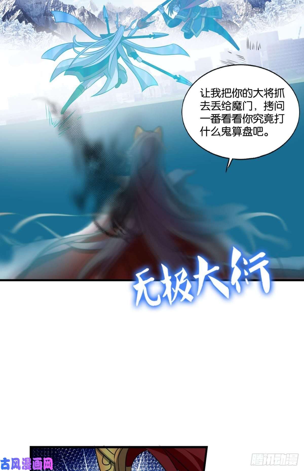 重生异世一条狗就爱浑水摸鱼