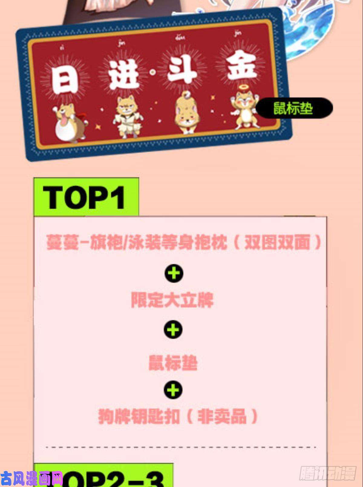 重生异世一条狗就爱浑水摸鱼