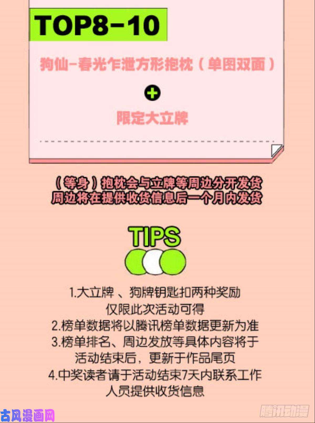 重生异世一条狗就爱浑水摸鱼