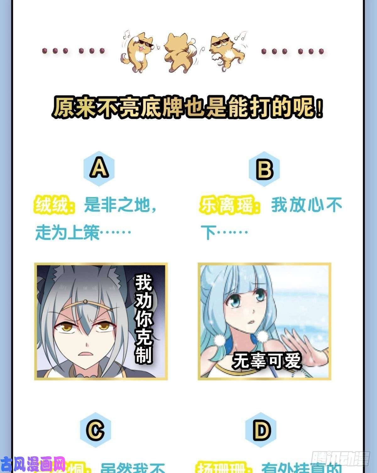 重生异世一条狗就爱浑水摸鱼