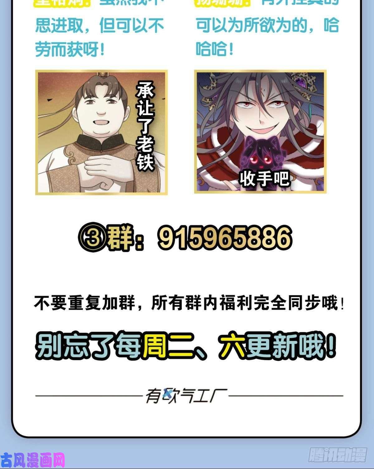 重生异世一条狗就爱浑水摸鱼