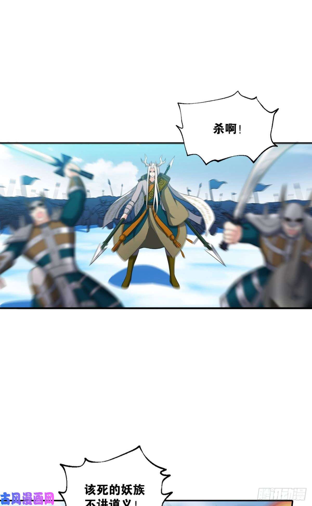 重生异世一条狗光耀如我