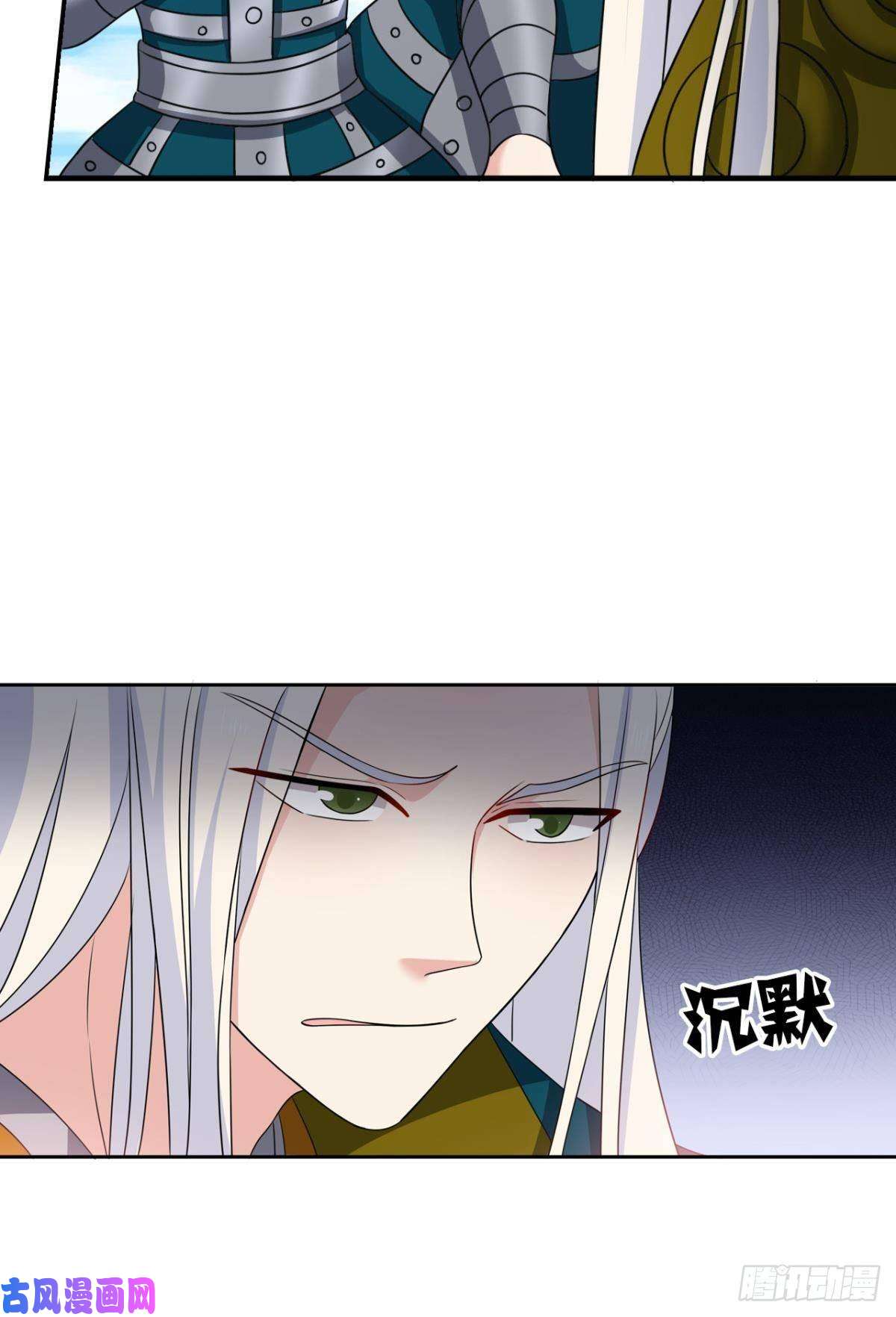 重生异世一条狗光耀如我