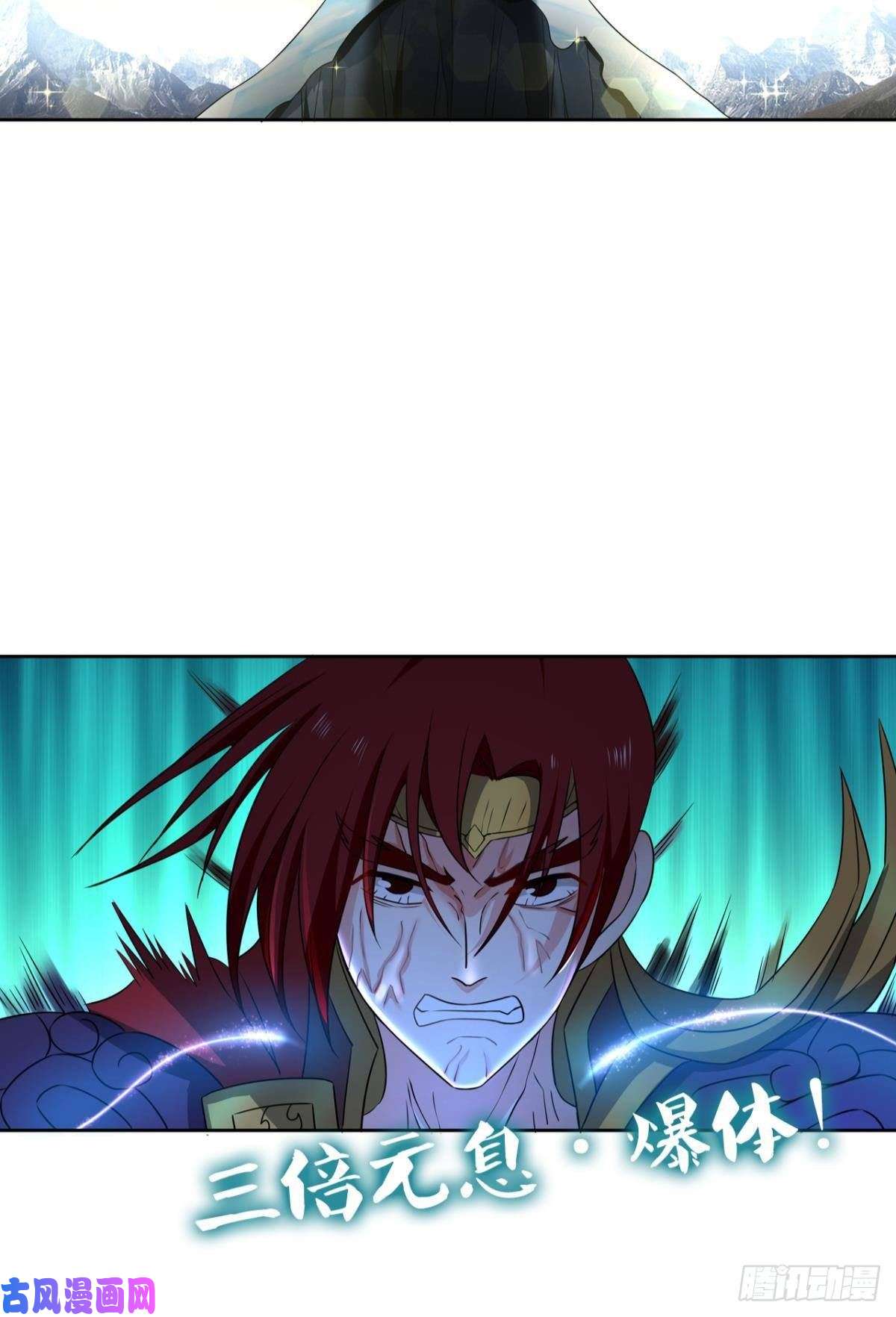 重生异世一条狗光耀如我