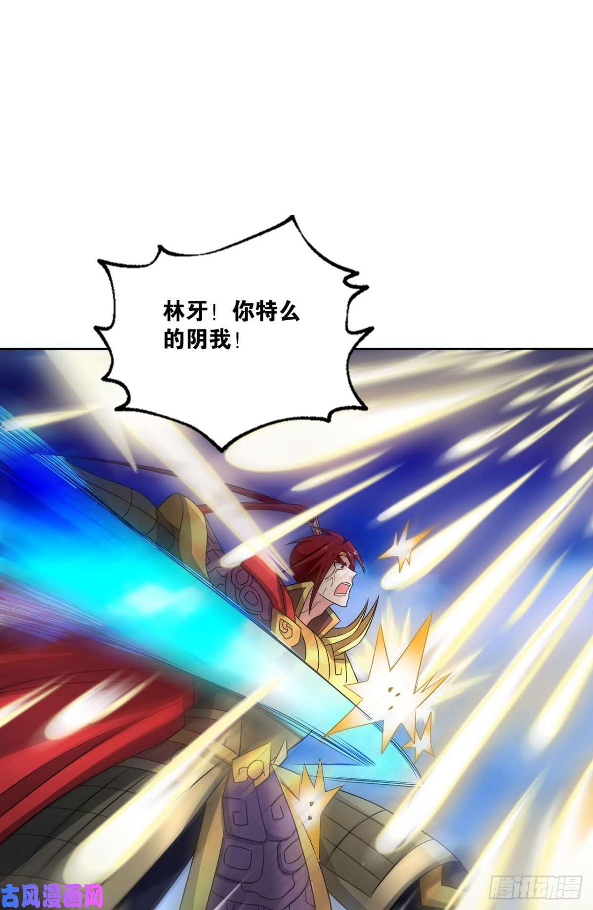 重生异世一条狗光耀如我