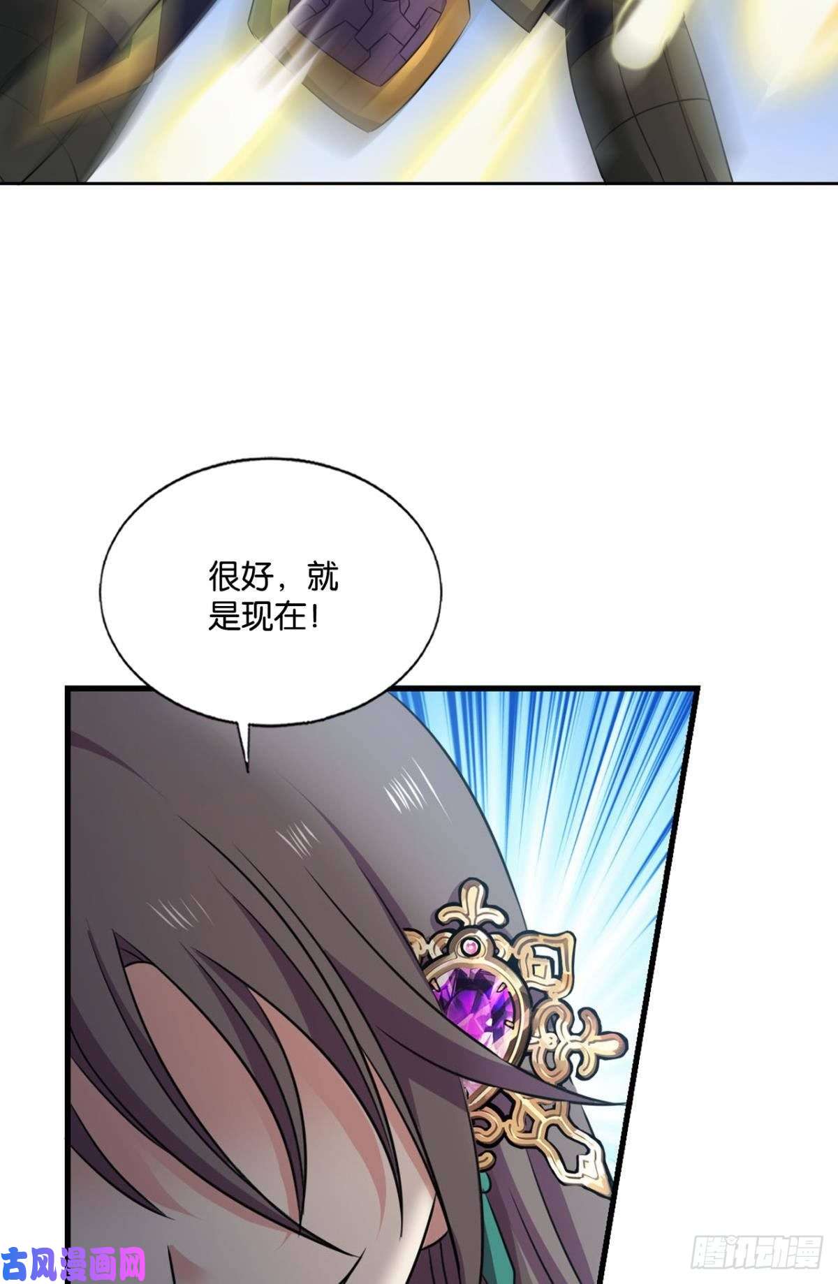 重生异世一条狗光耀如我