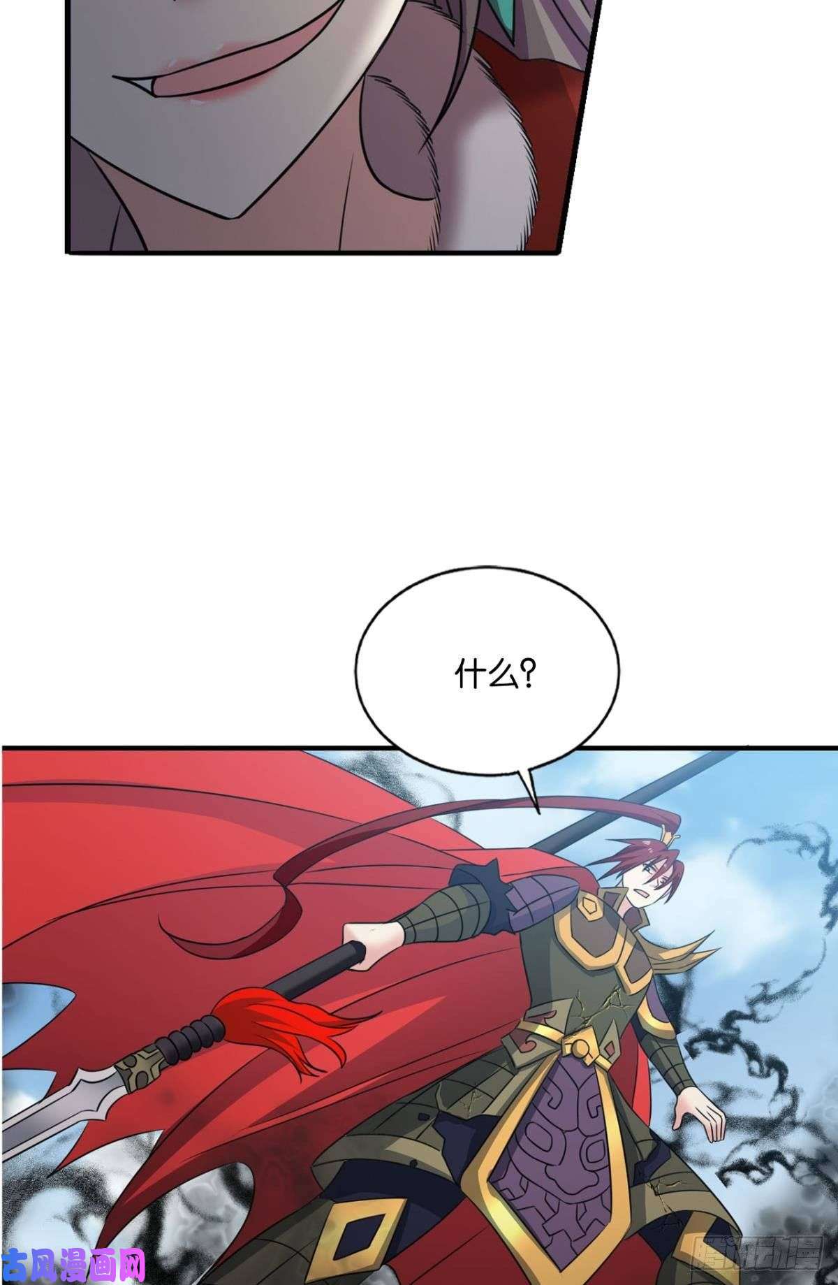 重生异世一条狗光耀如我