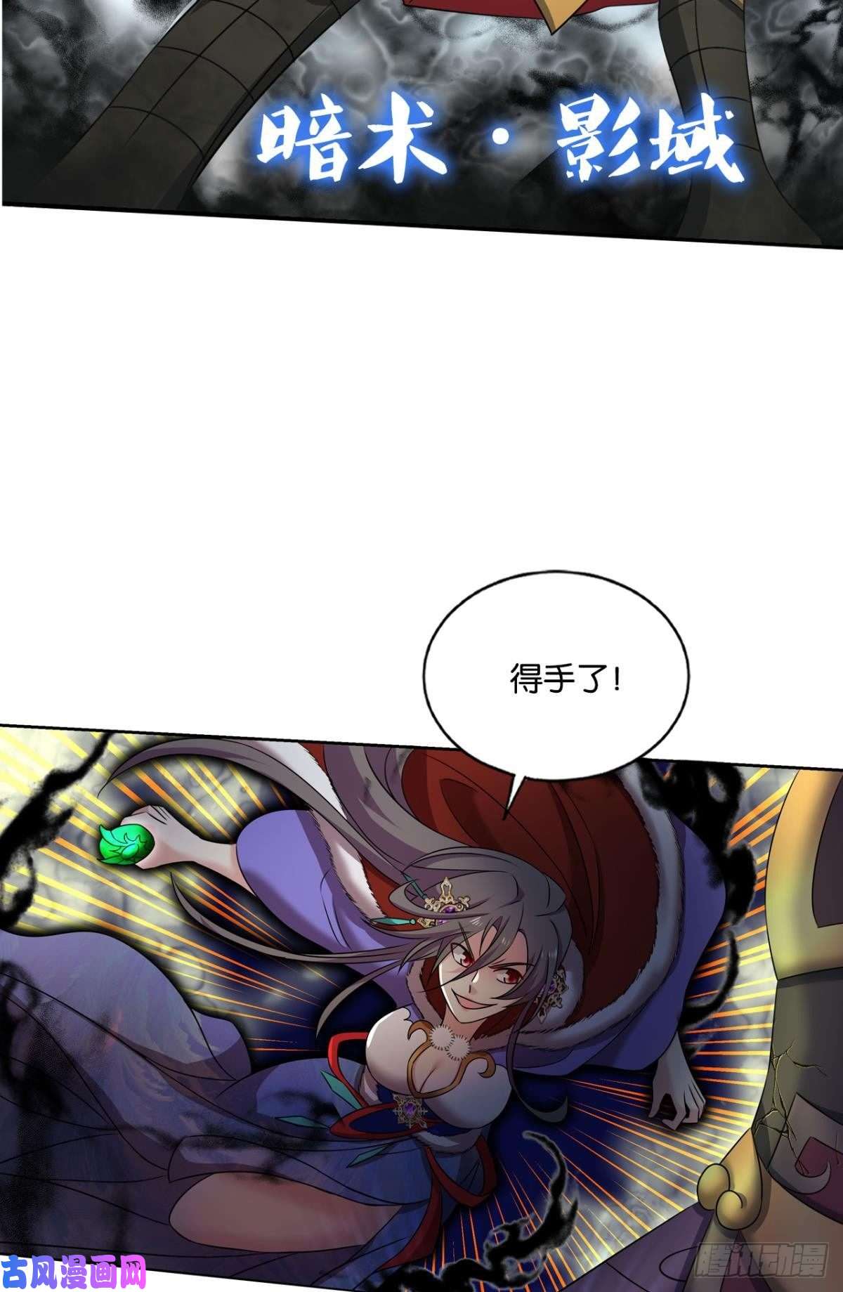 重生异世一条狗光耀如我