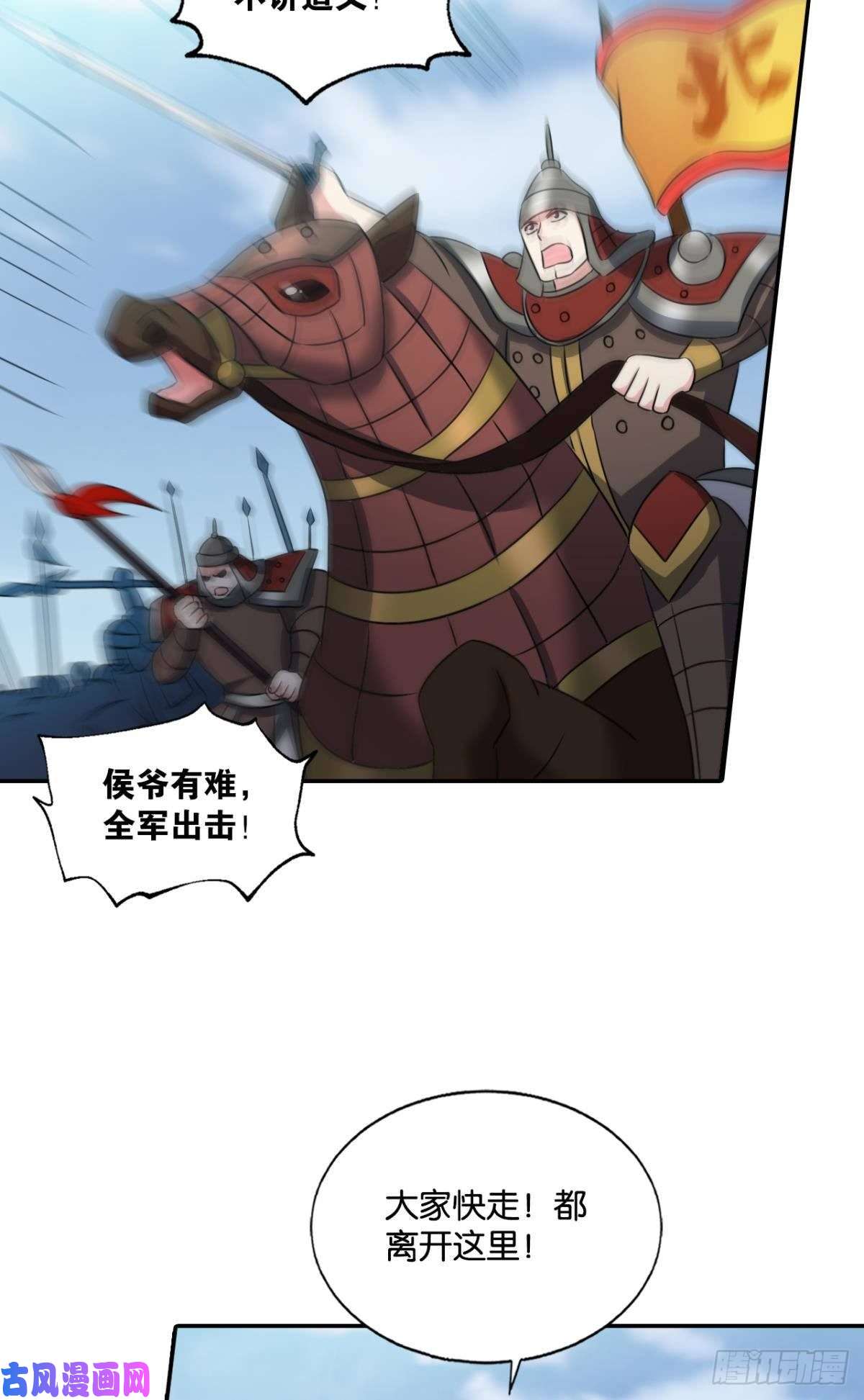 重生异世一条狗光耀如我